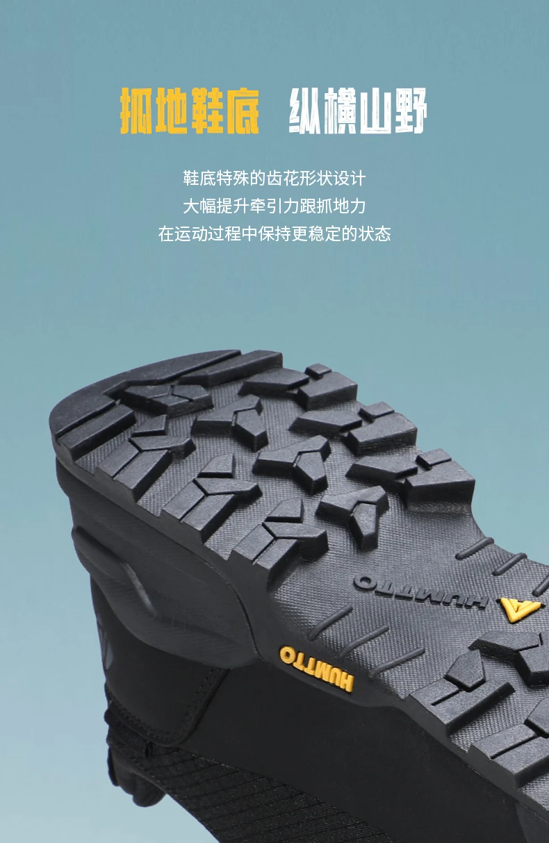 HUMTTO 360277 WATERPROOF OUTDOOR AYAKKABI 