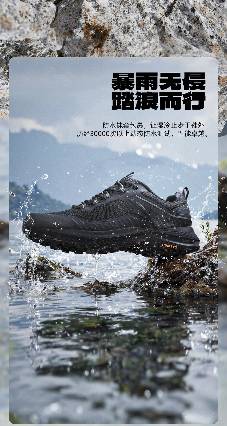 HUMTTO 160705 WATERPROOF HUMTTO-TEX EVENT SERİSİ OUTDOOR AYAKKABI 