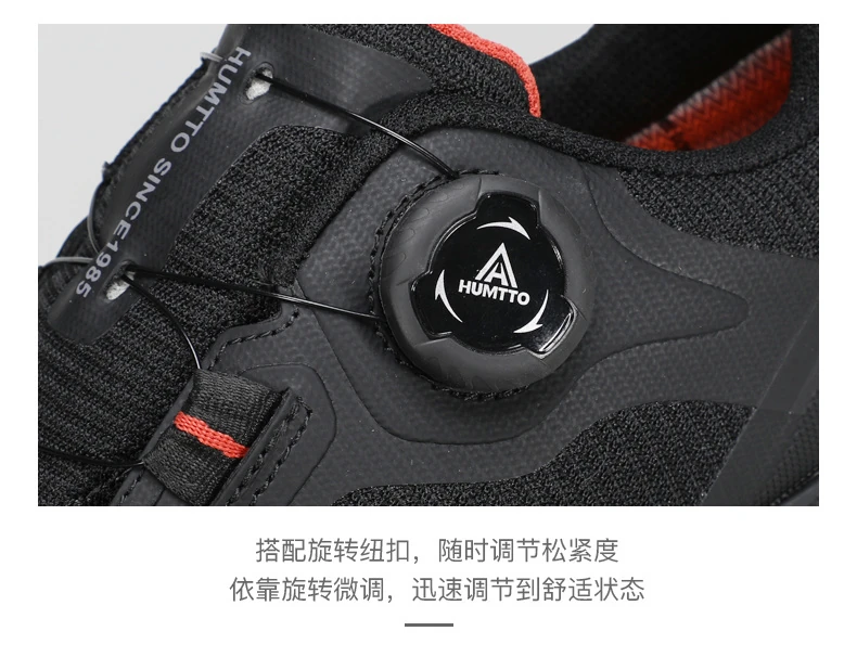 HUMTTO 150970 WATERPROOF EVENT SERİSİ OUTDOOR AAYAKKABI 