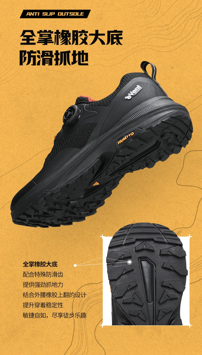 HUMTTO 150970 WATERPROOF EVENT SERİSİ OUTDOOR AAYAKKABI 