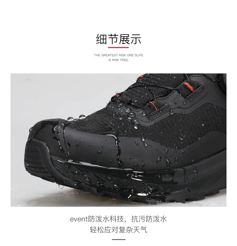 HUMTTO 150970 WATERPROOF EVENT SERİSİ OUTDOOR AAYAKKABI 