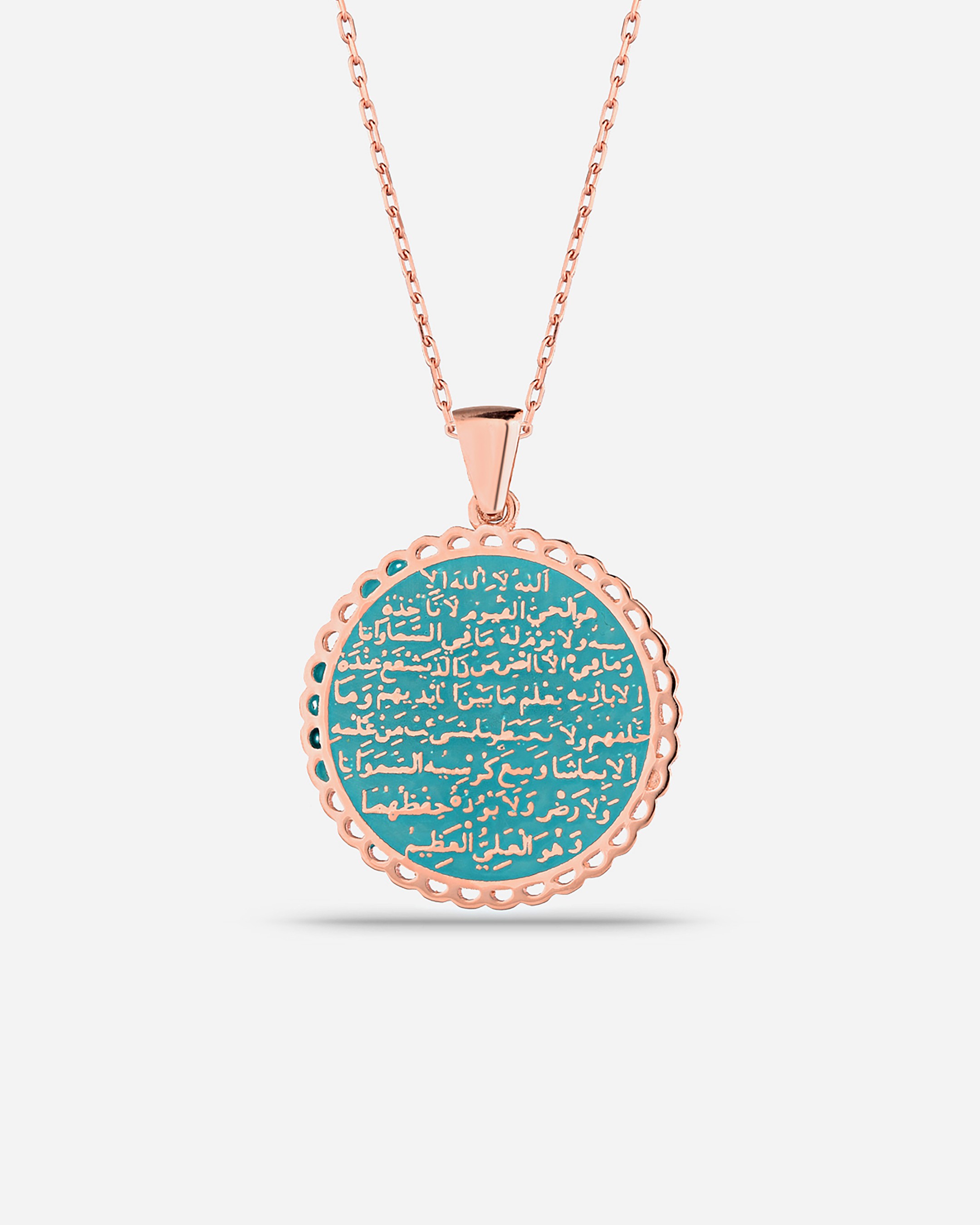 Silver Ayetel Kursi Necklace - Rose Gold