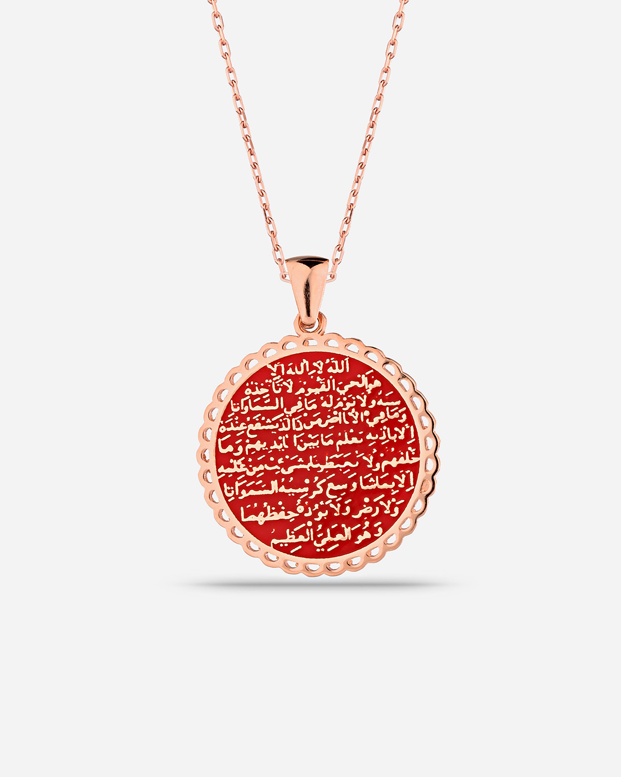 Collier en argent Ayetel Kursi - Or rose