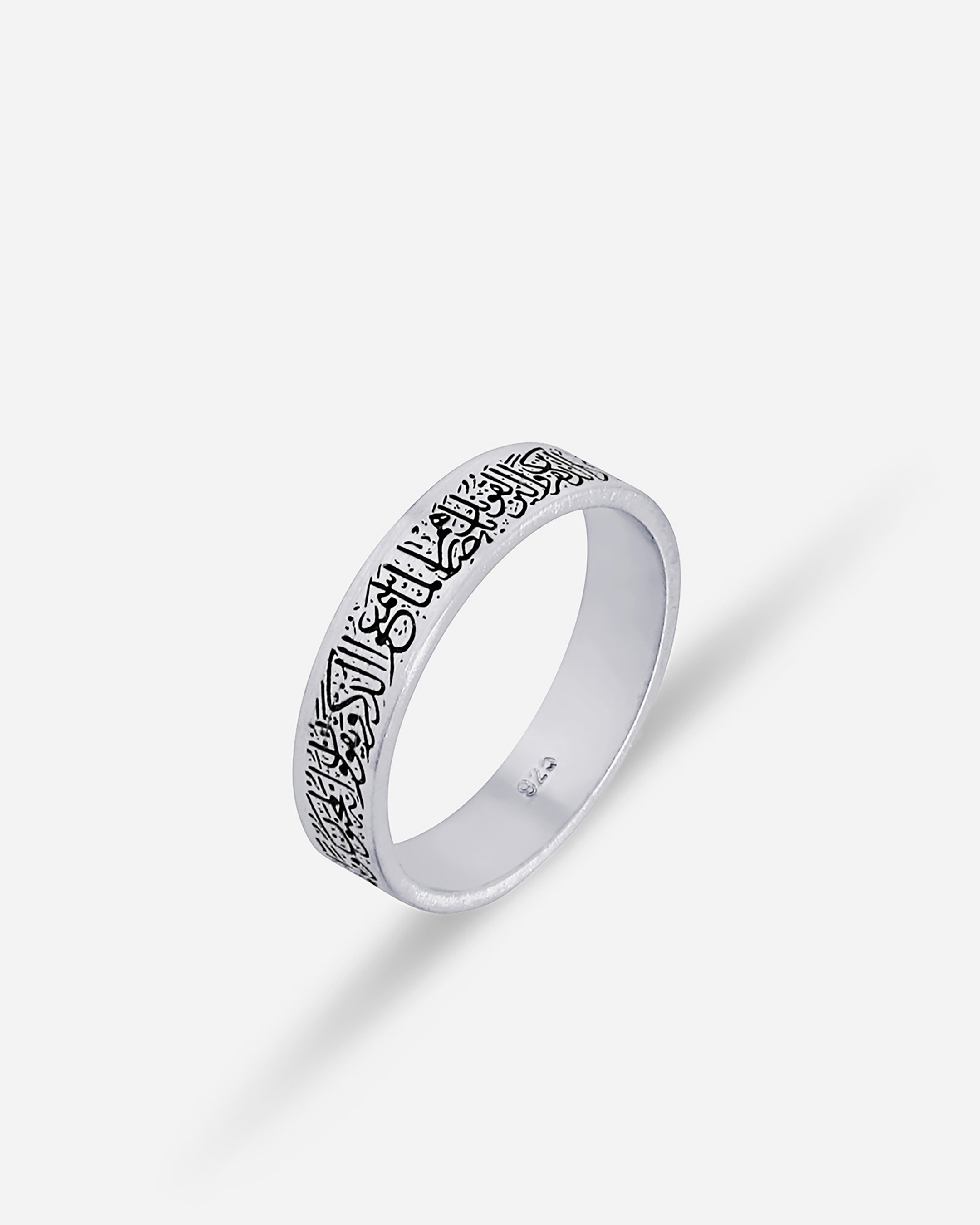 Bague en argent avec prière au mauvais œil