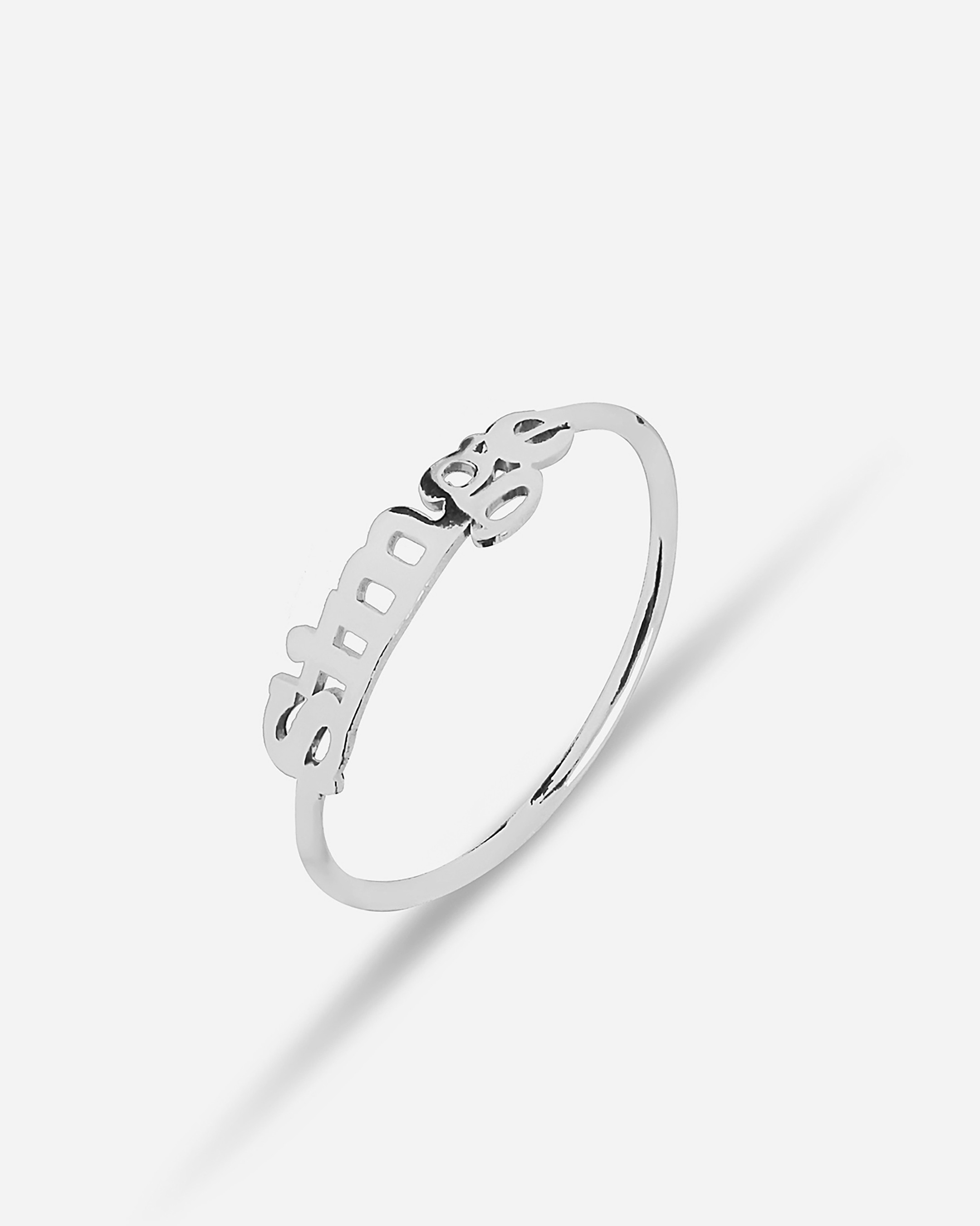 Named Silver Ring - White Gold