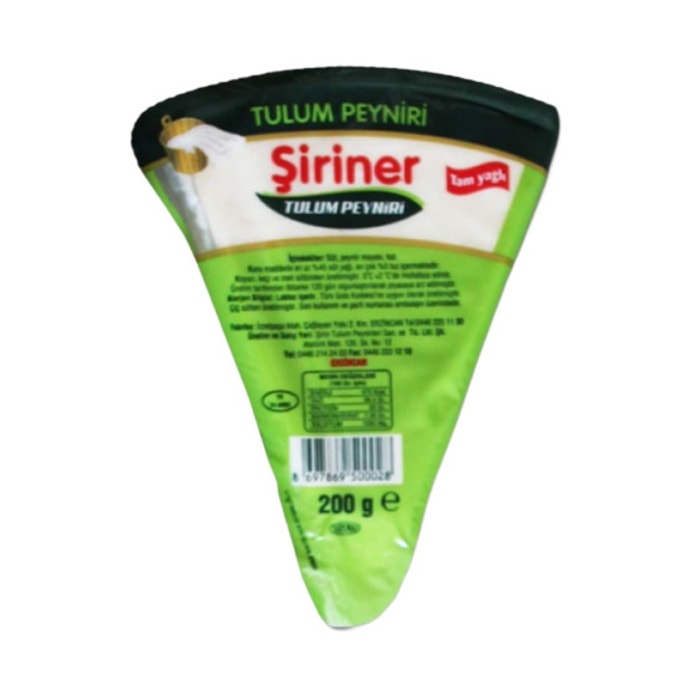 Erzincan Tulum Peyniri 200 Gr