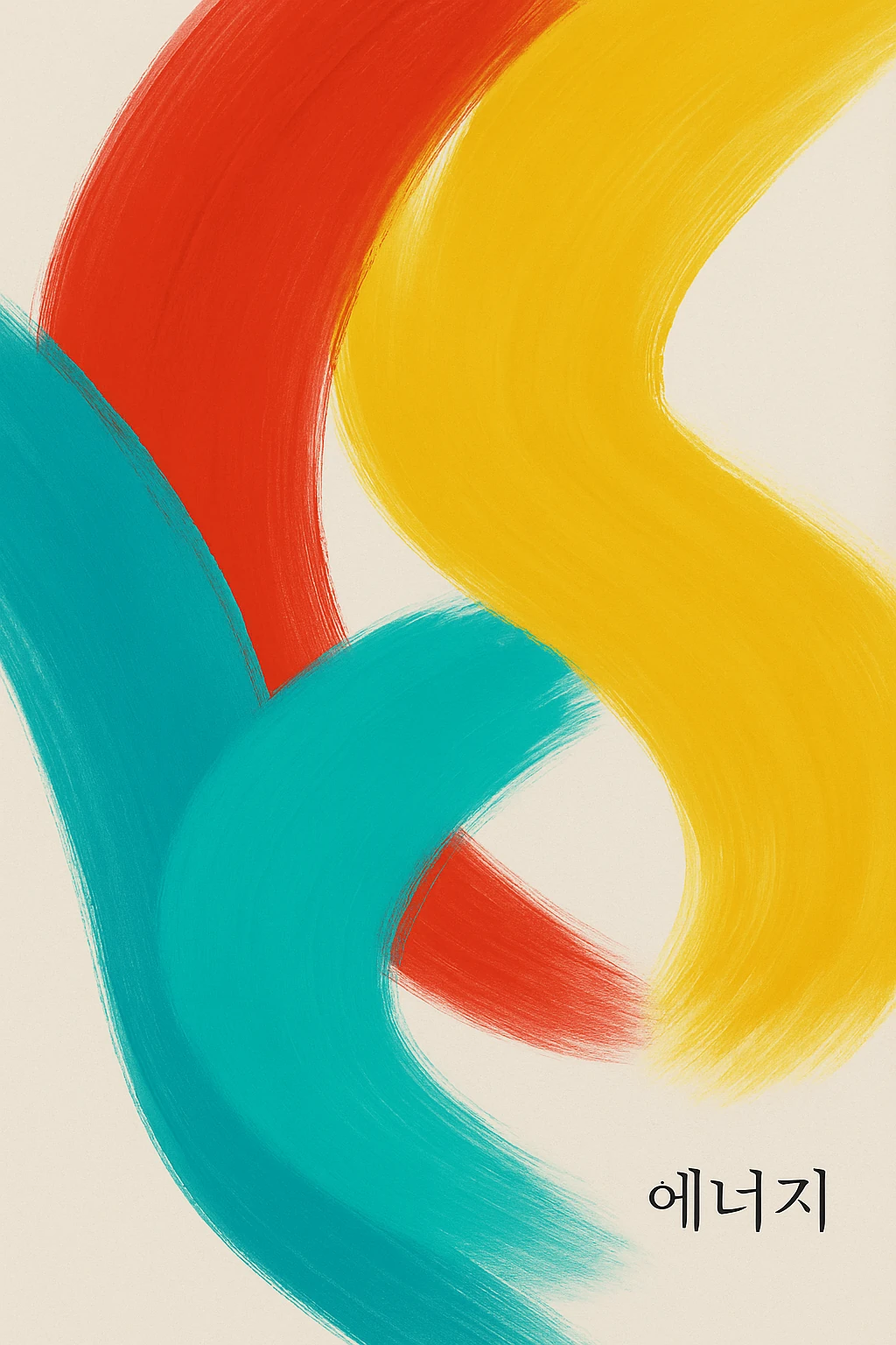 Renkli Anlar Koleksiyonu 즐거움 (Jeul-geo-um) - Art Print - Çerçevesiz Poster