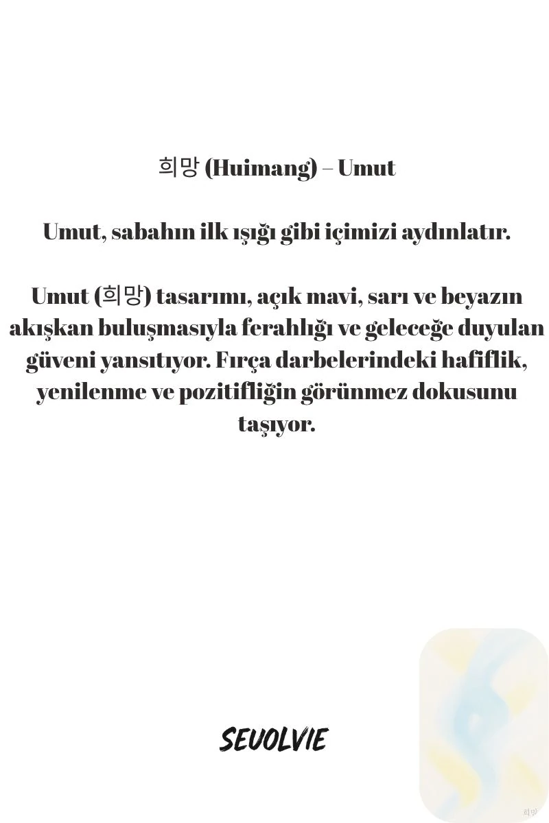 Renkli Anlar Koleksiyonu 희망 (Huimang) - Umut - Art Print - Poster