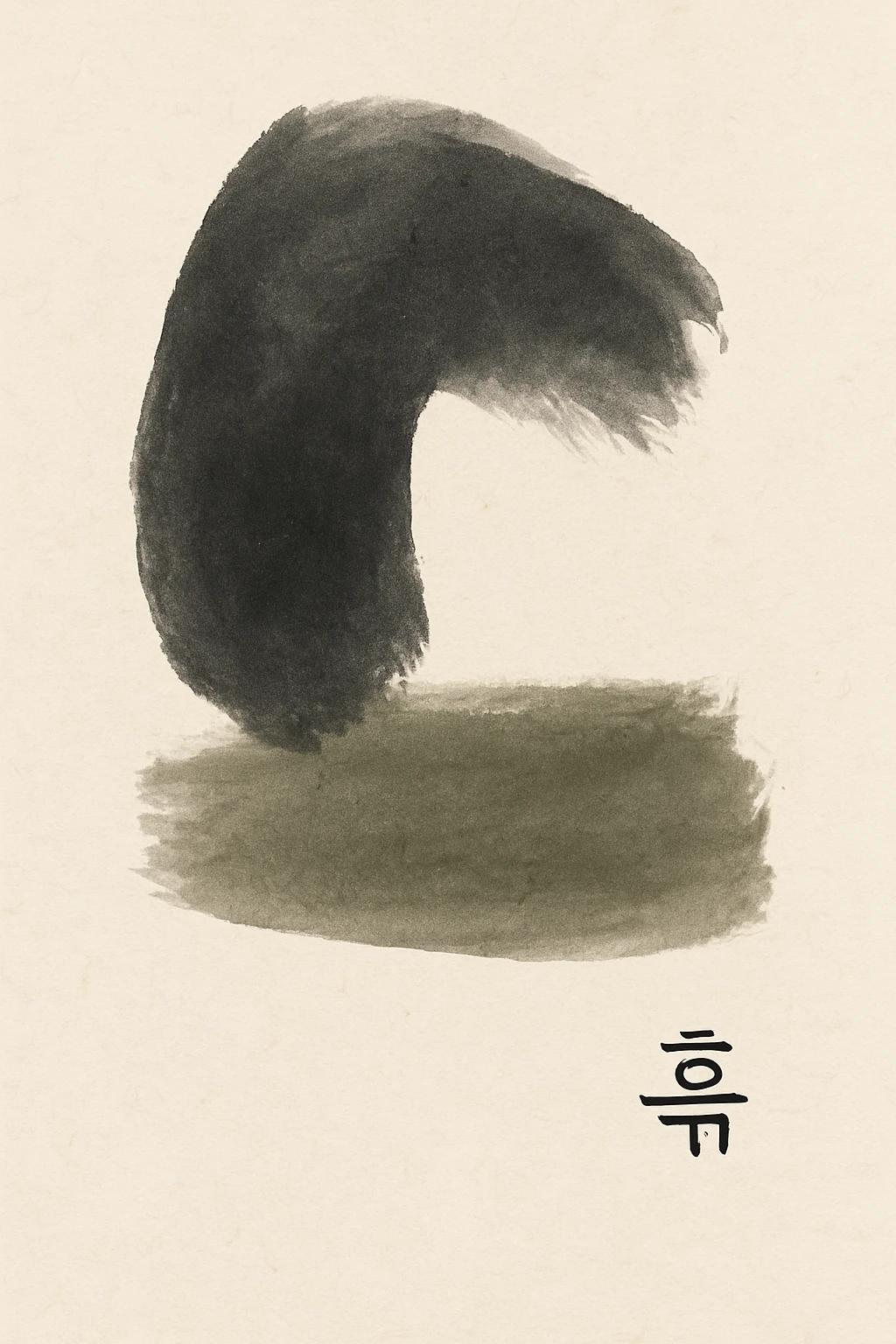 Soyut Koleksiyonu Toprak - 흙 - Art Print - Poster