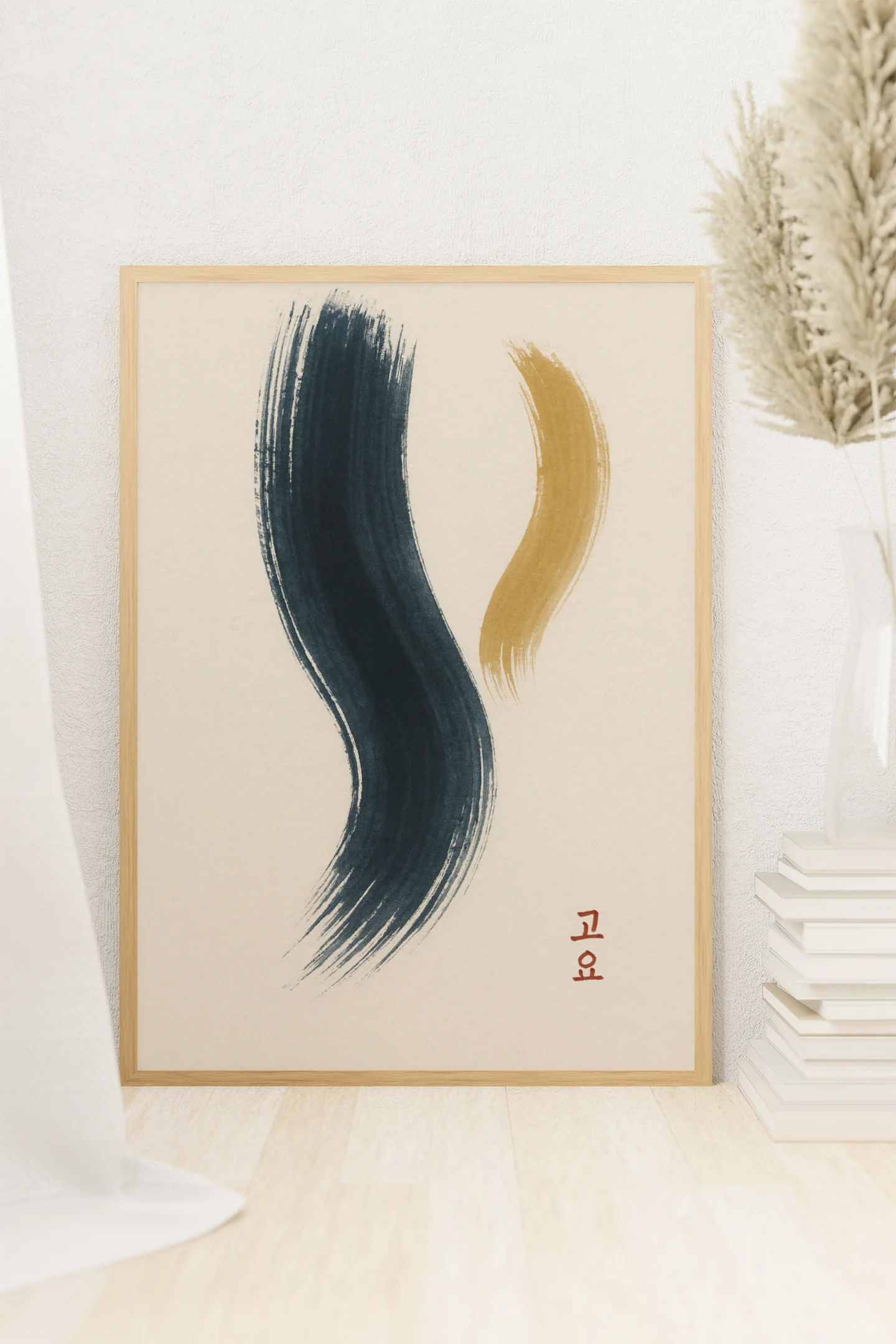 Soyut Koleksiyonu Yansımanın Sessizliği – Art Print - Poster