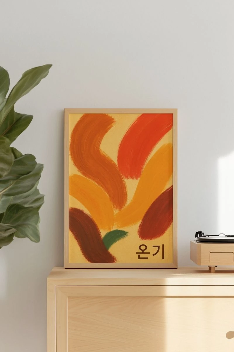 Renkli Anlar Koleksiyonu 온기 (On-gi) - Art Print - Çerçevesiz Poster