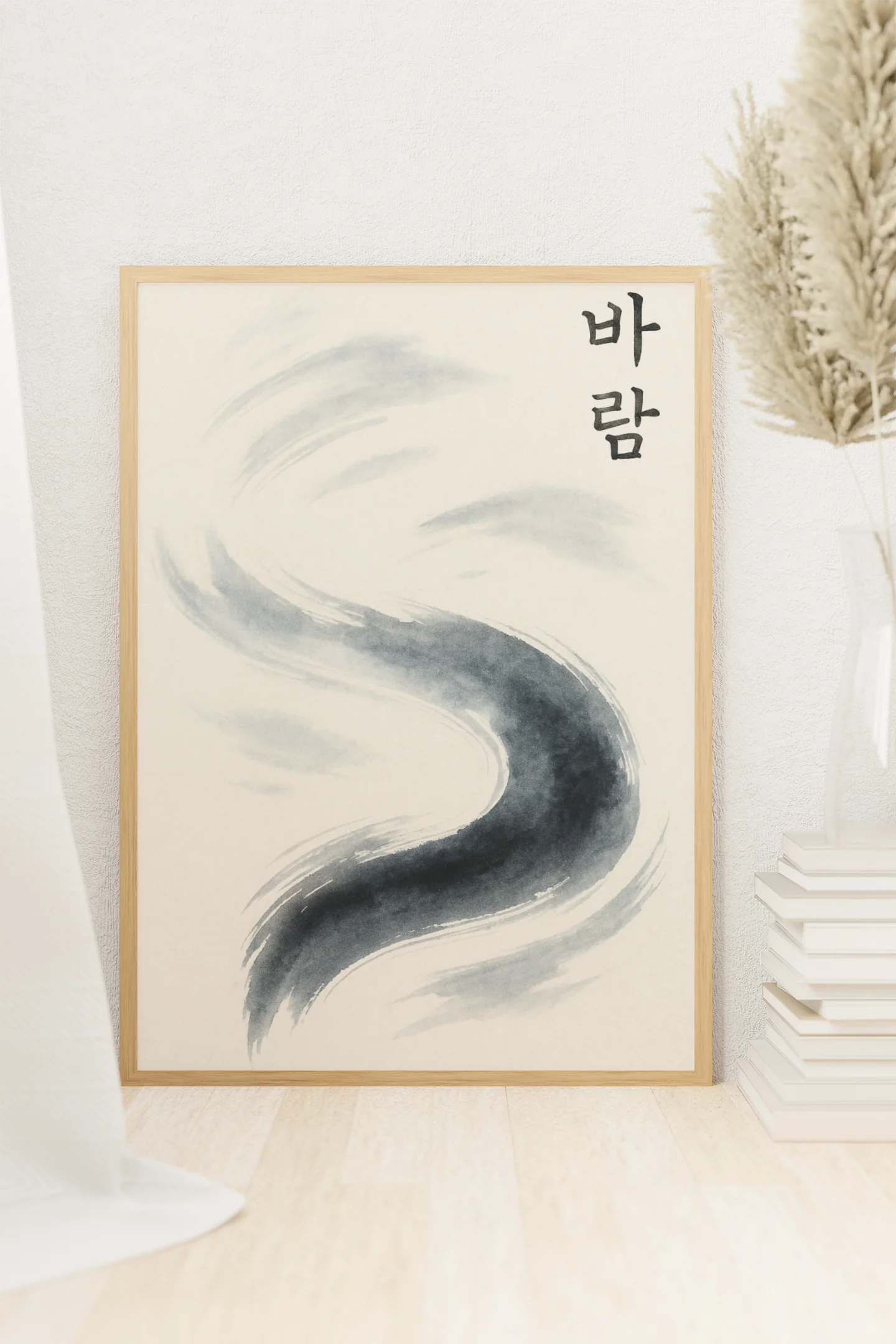 Soyut Koleksiyonu  고요 (goyo-sessizlik) - Art Print - Poster