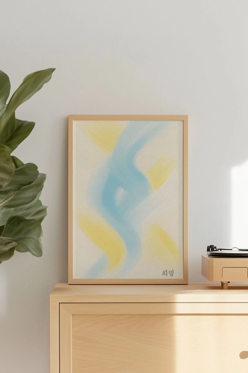 Renkli Anlar Koleksiyonu 희망 (Huimang) - Umut - Art Print - Poster