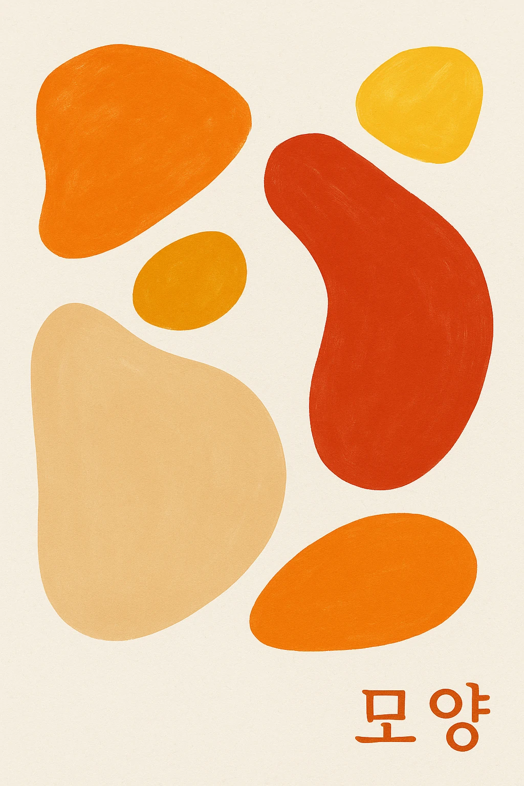 Renkli Anlar Koleksiyonu 생명 (Saeng-myeong) – Yaşam - Art Print - Poster