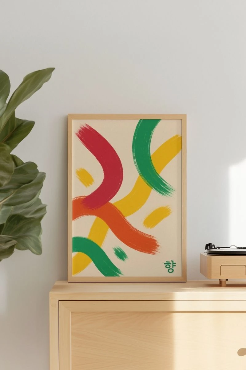 Renkli Anlar Koleksiyonu 조화 (Jo-hwa) – Uyum - Art Print -  Poster