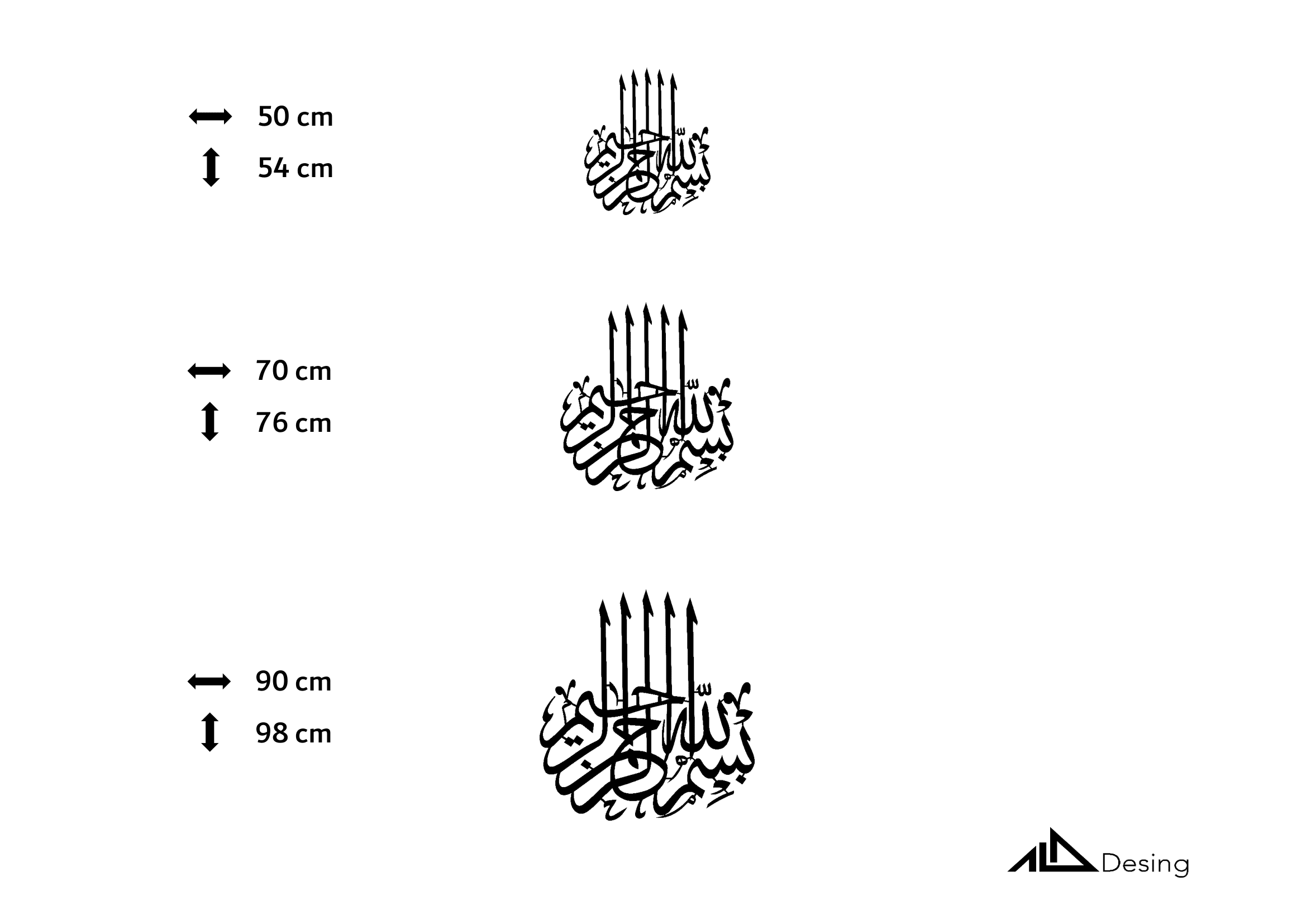 Besmele Yazılı Ahşap Duvar Tablosu