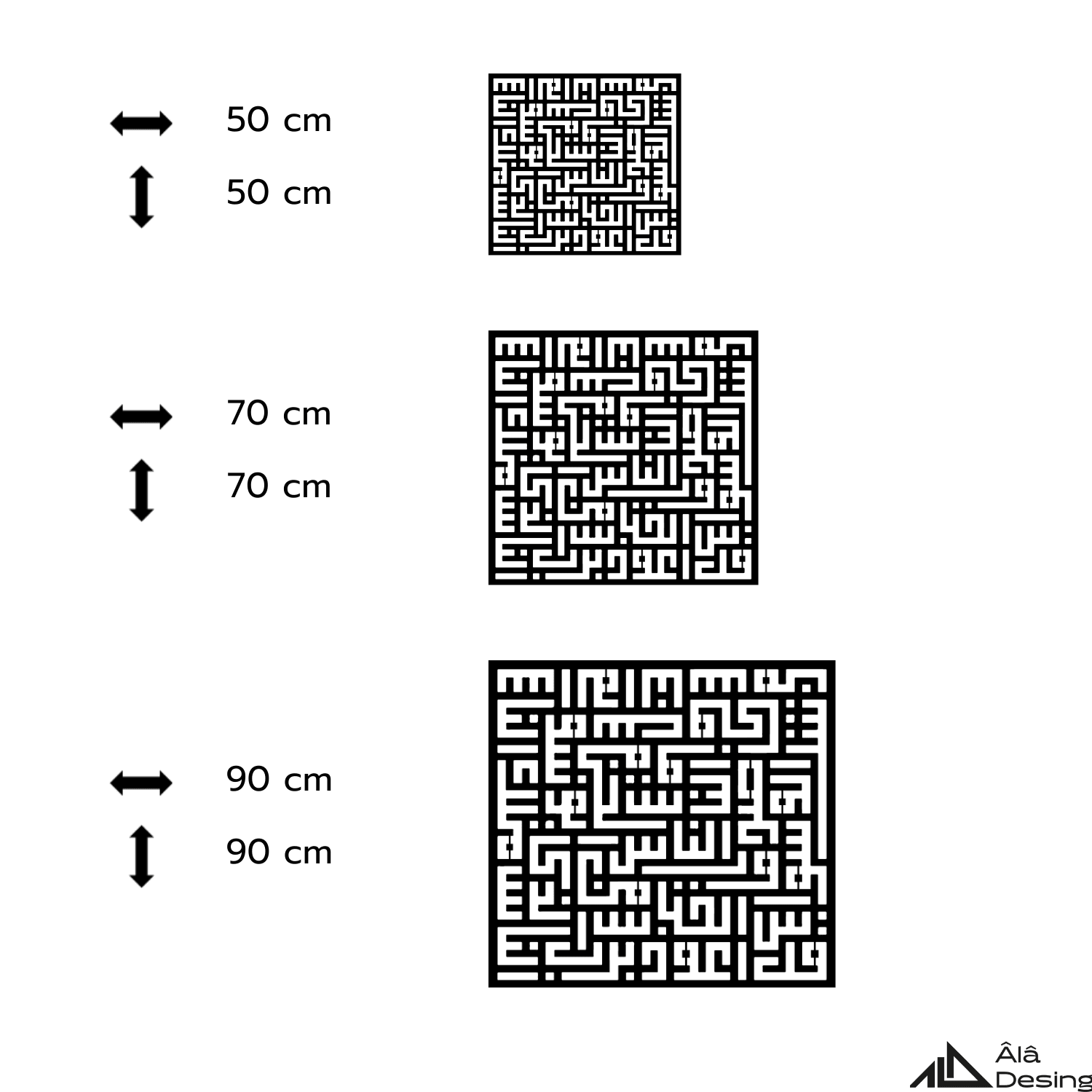 Kufi Nâs Sûresi Ahşap Duvar Tablosu