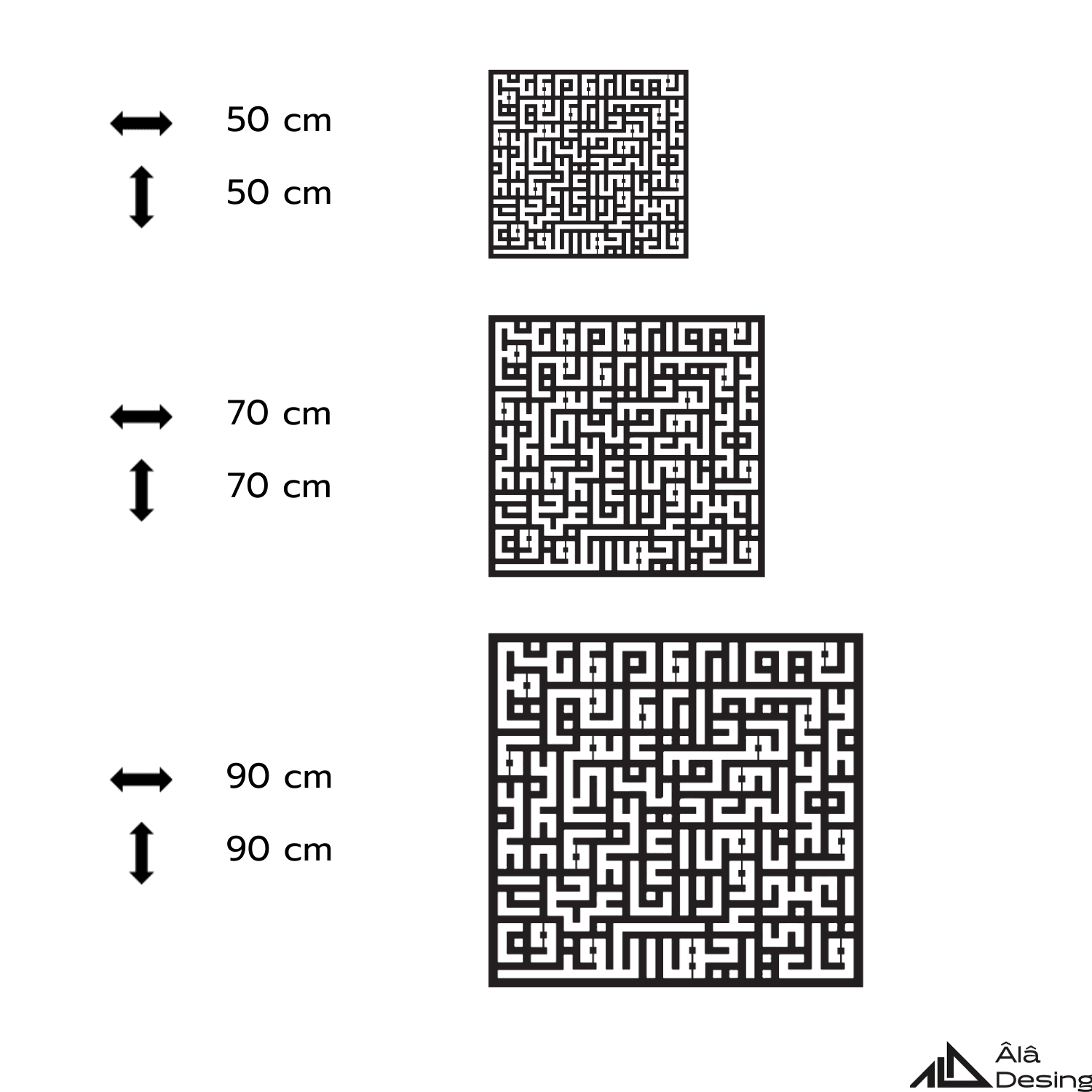 Kufi Kâfirûn Sûresi Ahşap Duvar Tablosu