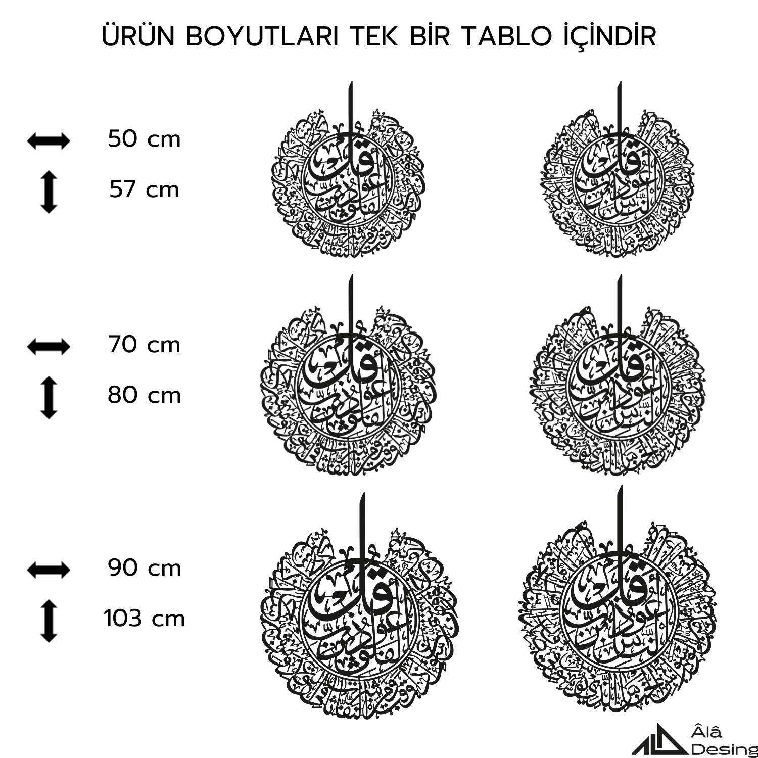 Felâk ve Nâs Sûreleri Ahşap Duvar Tablosu