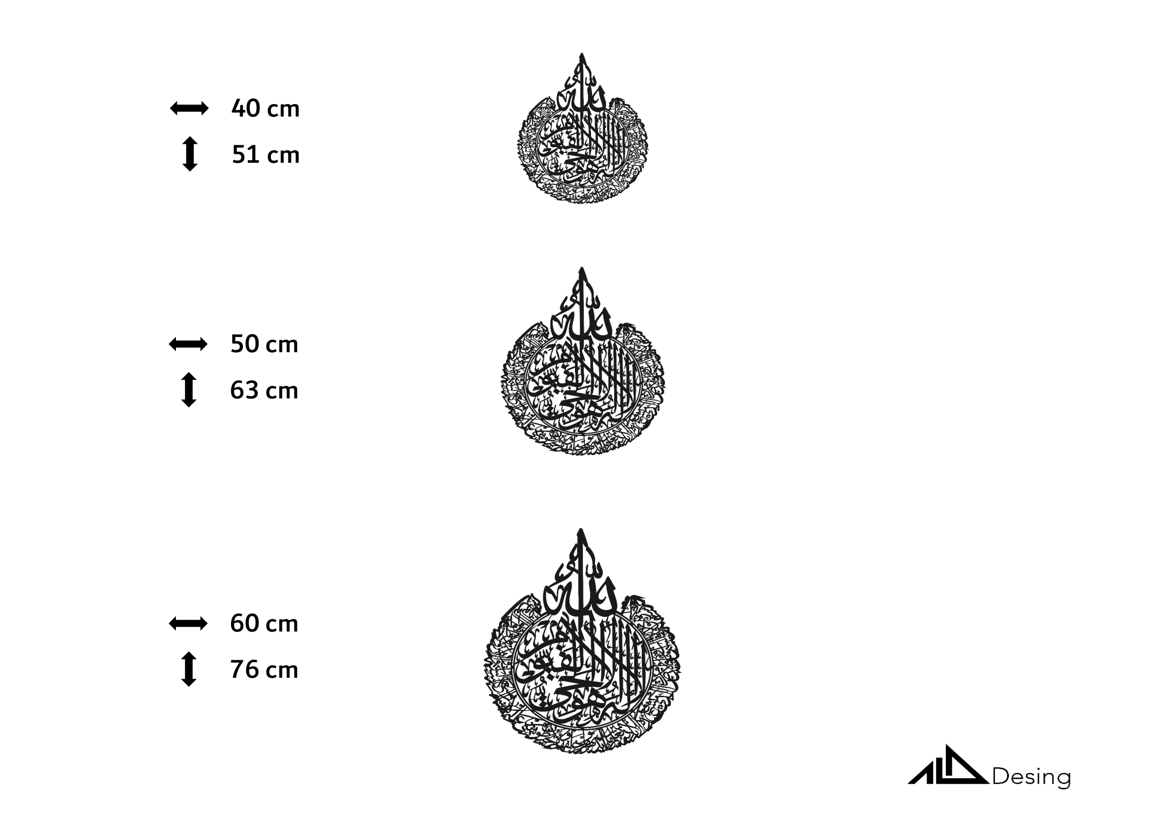 Ayet-el Kürsi Ahşap Duvar Tablosu