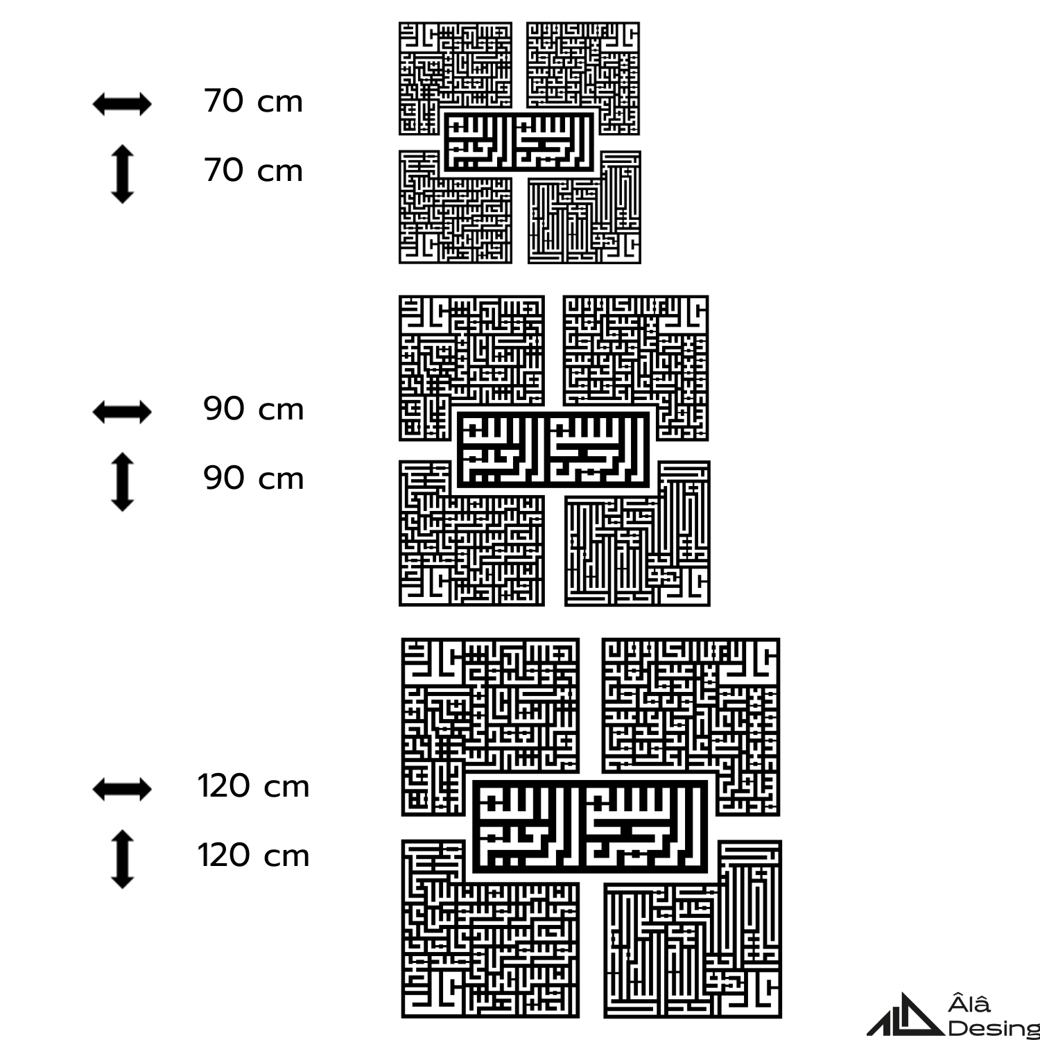 Kufi Kâfirûn, İhlâs, Felâk ve Nâs Sûreleri Ahşap Duvar Tablo Seti