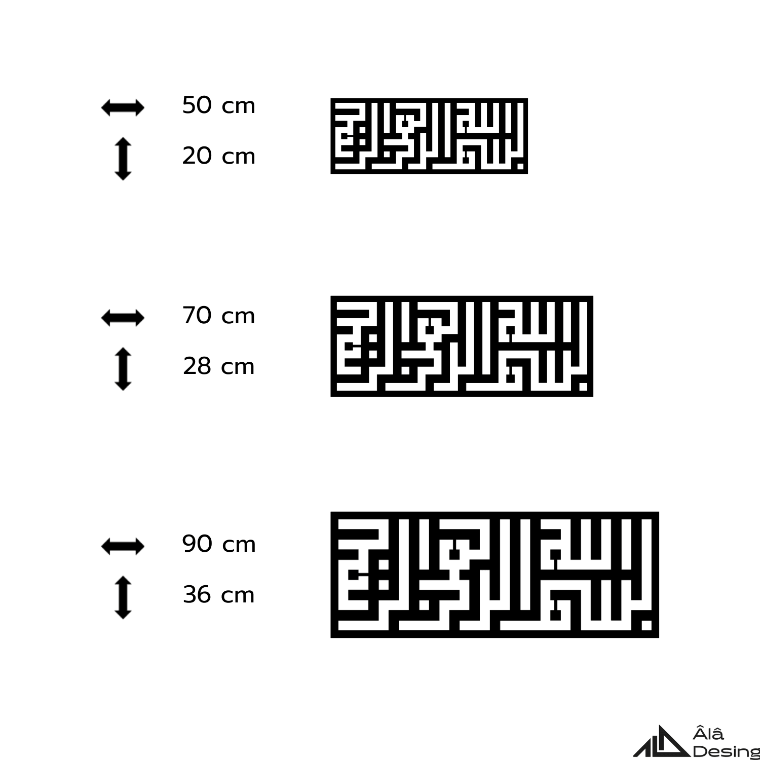 Kufi Besmele Yazılı Ahşap Duvar Tablosu
