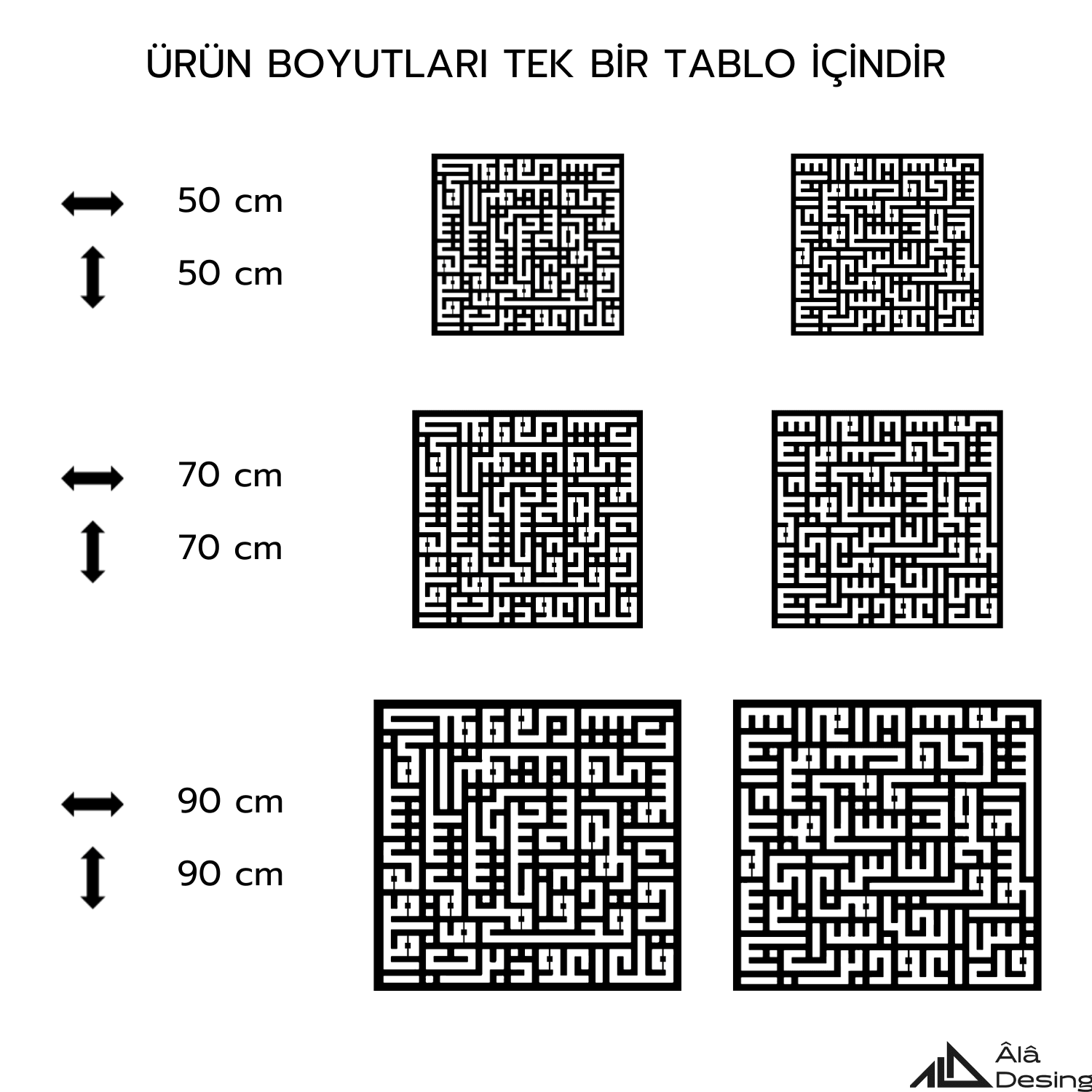Kufi Felâk ve Nâs Sûresi Ahşap Duvar Tablo Seti