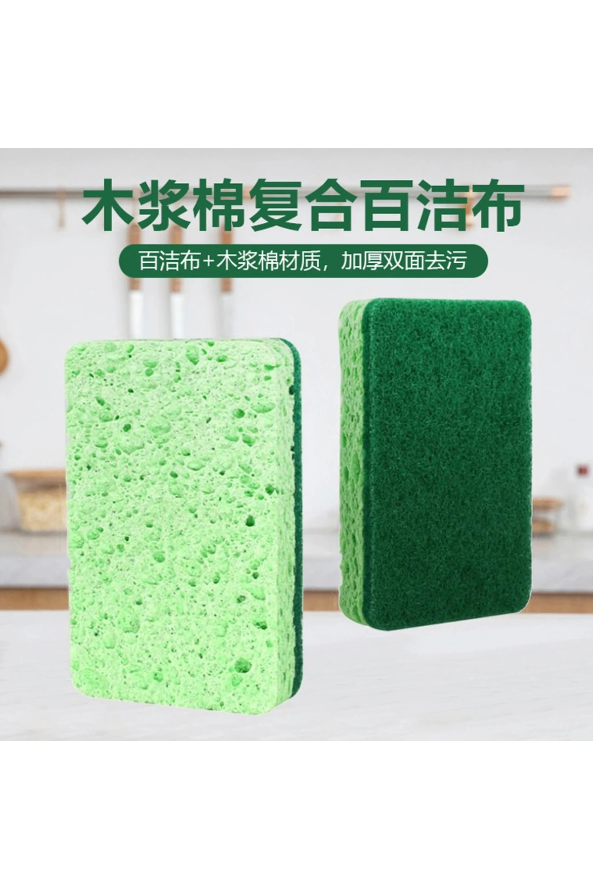 2 Adet Bulaşık Süngeri Lifli Özel Dokulu Düz Dayanıklı Uzun Ömürlü Sünger