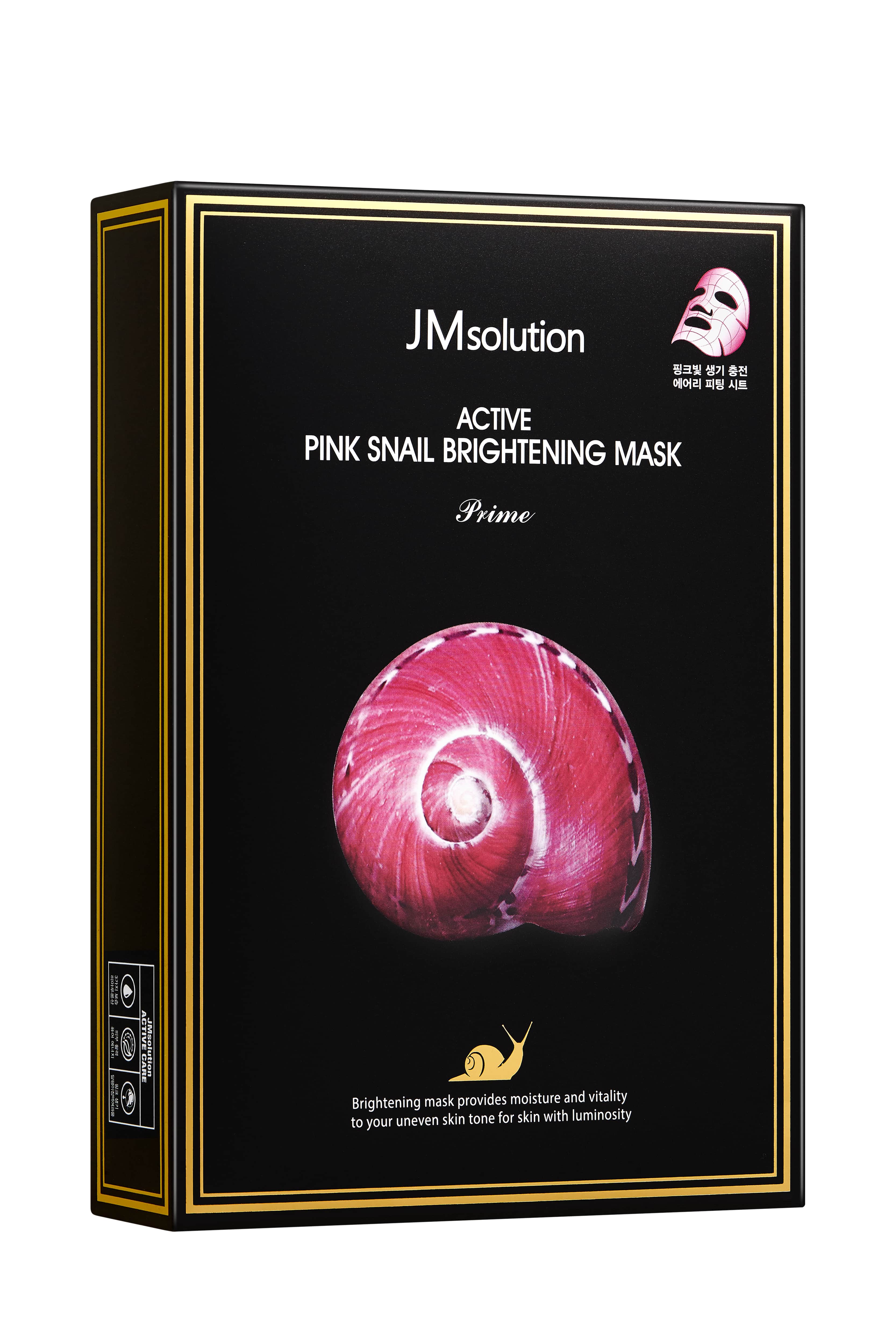 Aktif Pembe Salyangoz Maskesi