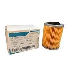 ATV YAĞ FİLTRESİ CFMOTO 450 625 1000 ORJİNAL