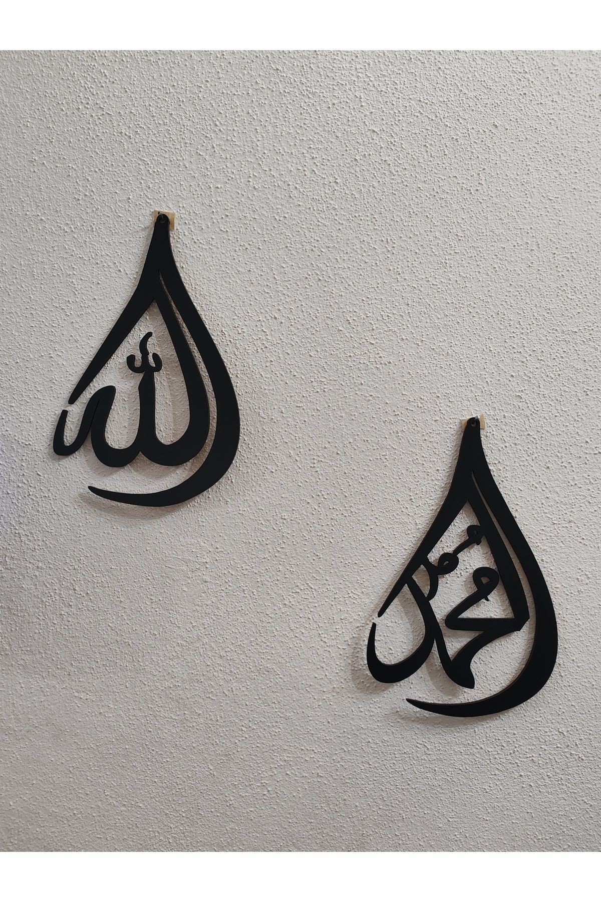 ALLAH MUHAMMED LAFZI 3 MM SİYAH MDF 25X15 CM