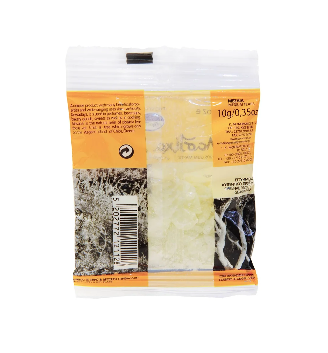 専用　30枚 Chios Mastiha Medium Tears Gum Mastic , 10g / 0.35 Oz Bag by Chios