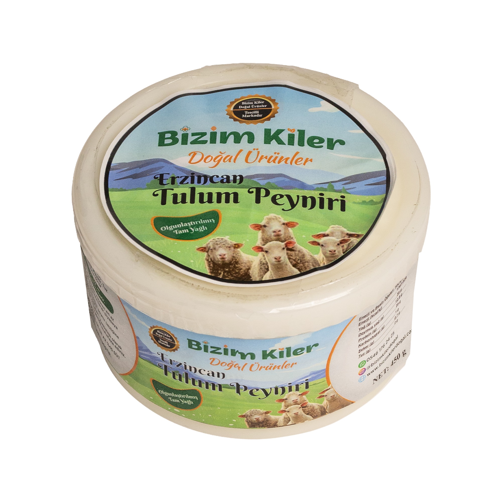 Erzincan Tulum Peynir