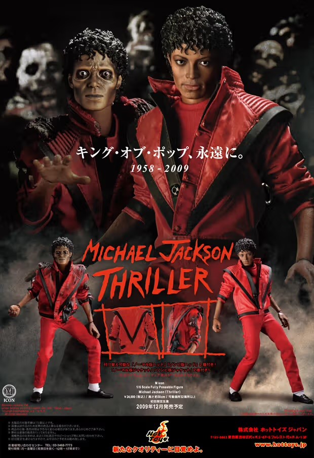Hottoys Hot Toys 1/6 Scale MIS09 MIS 09 Michael Jackson (Thriller Version)