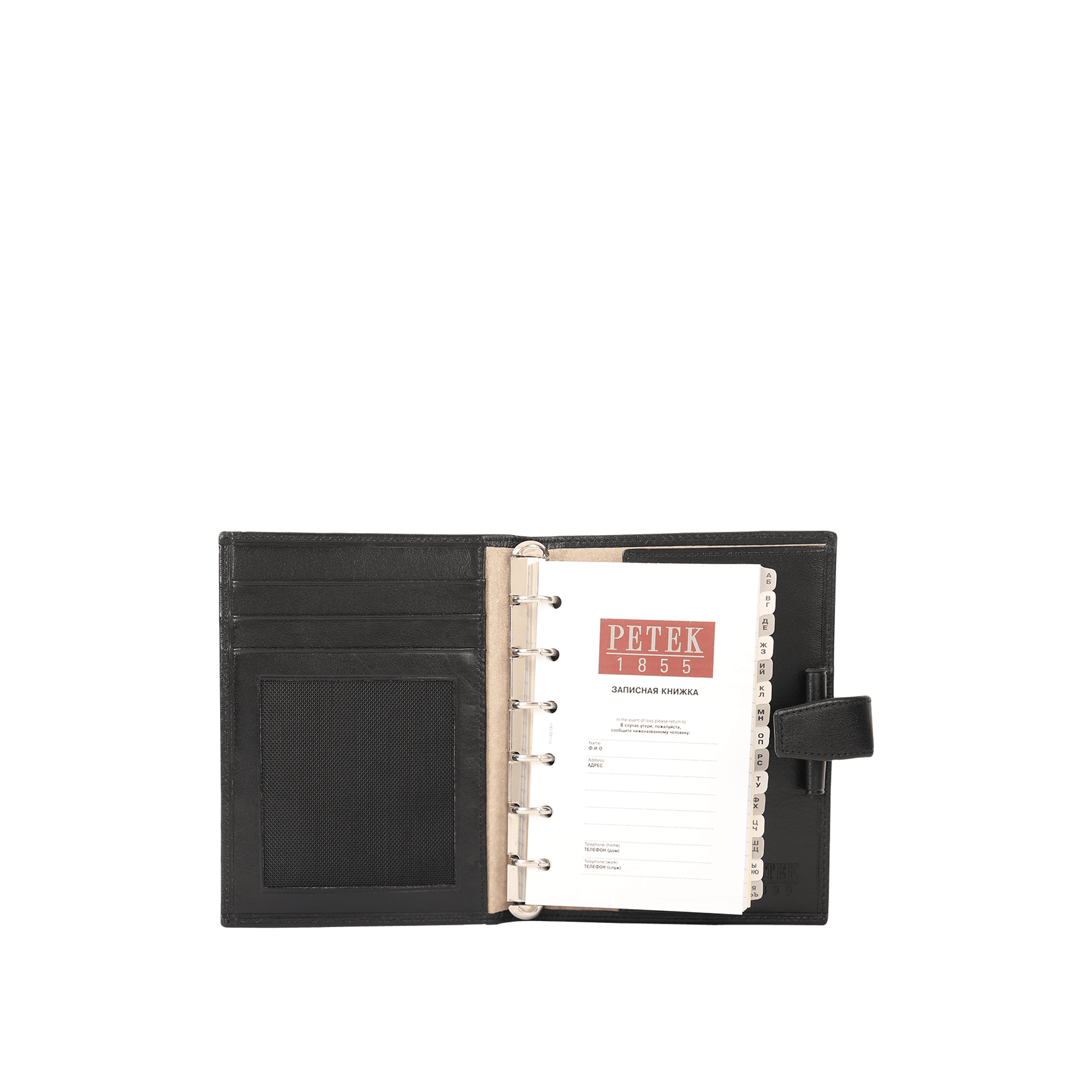 PETEK Black Leather Mechanism Agenda