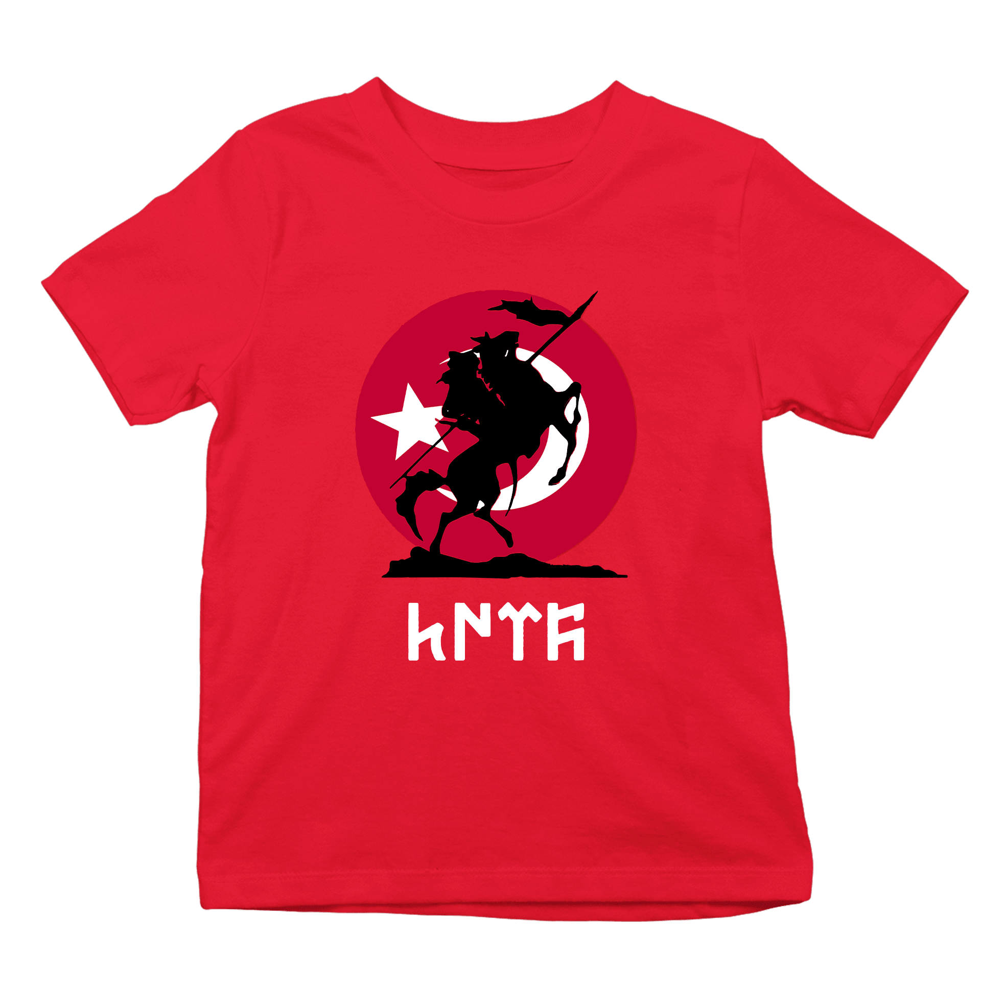 Türk Atlısı Ön Baskılı (Çocuk unisex tişört)