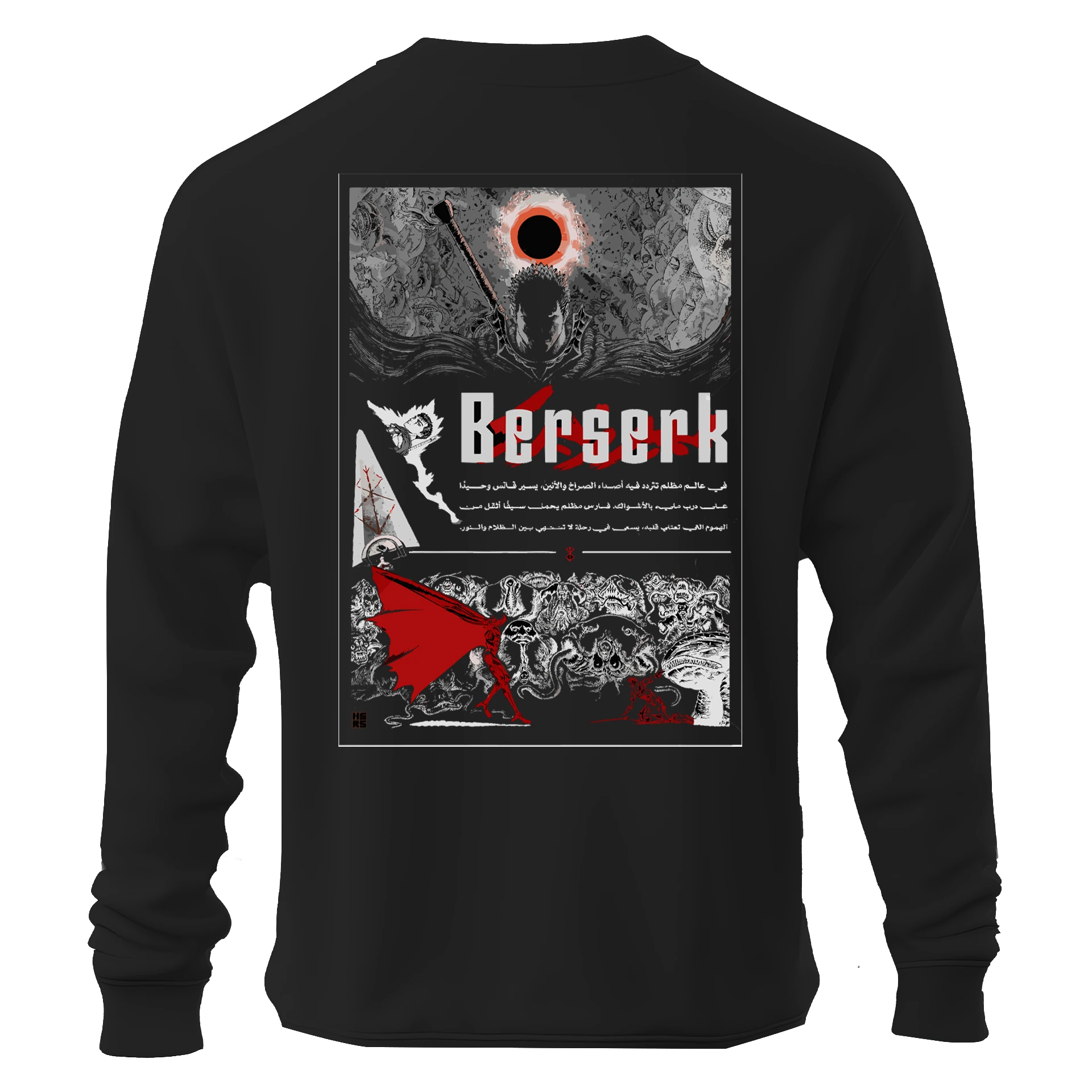 Berserk IV Ön ve Arka  Berserk Baskılı Anime Series (Unisex Sweatshirt)