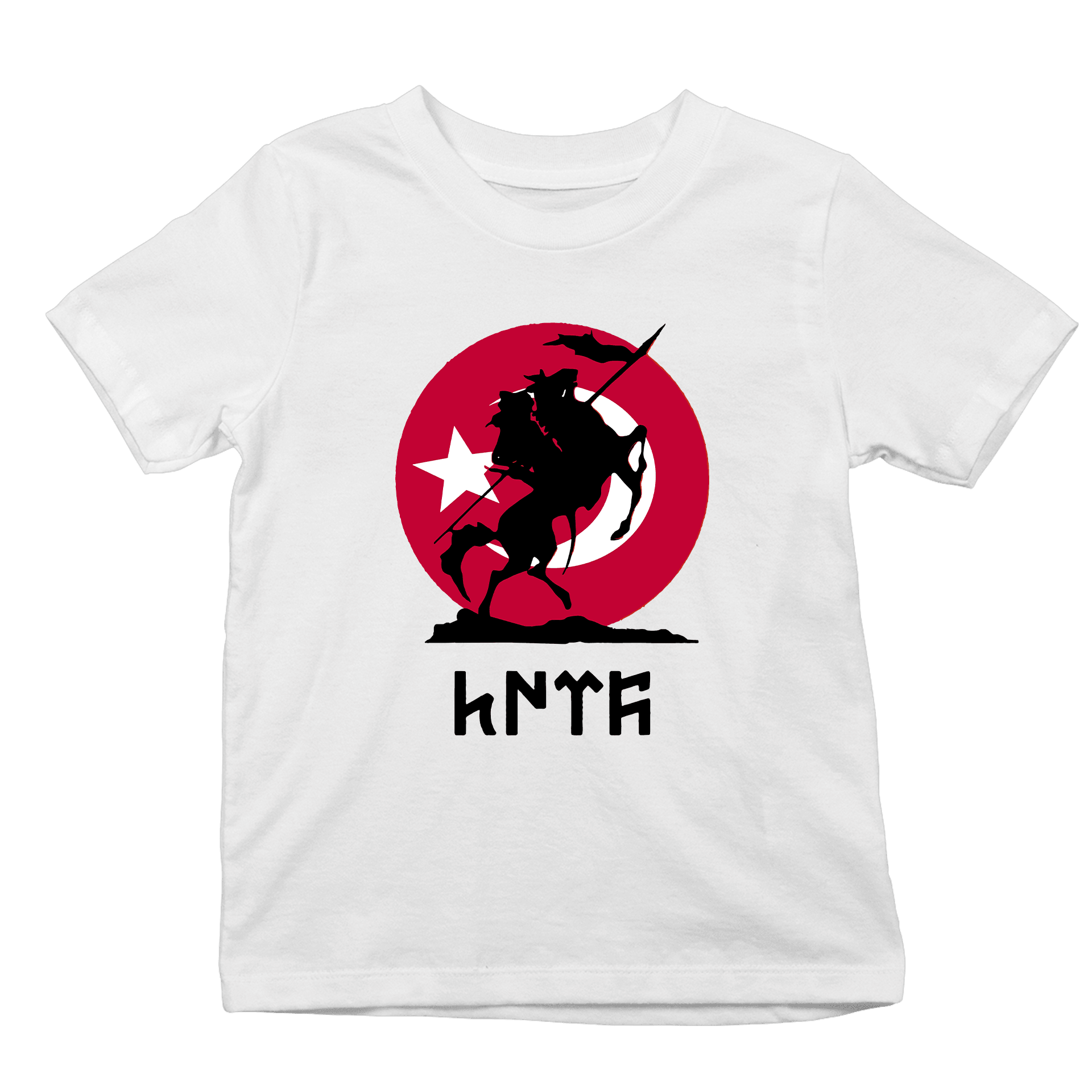 Türk Atlısı Ön Baskılı (Çocuk unisex tişört)