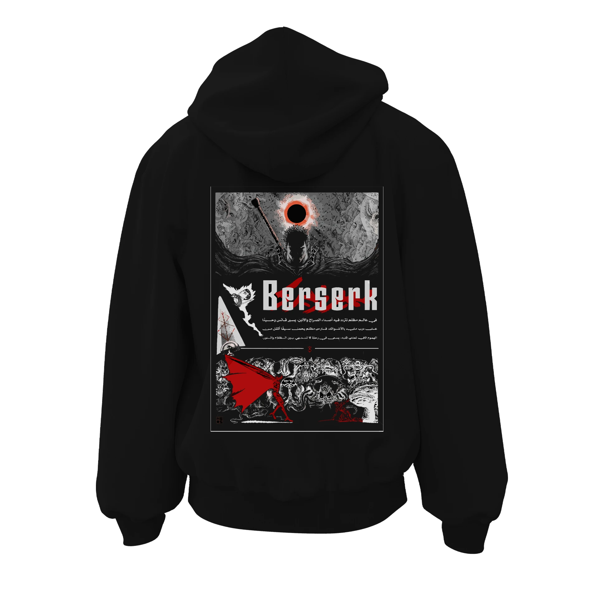 Berserk IV Ön ve Arka  Berserk Baskılı Anime Series (Unisex Fermuarlı Hoodie )