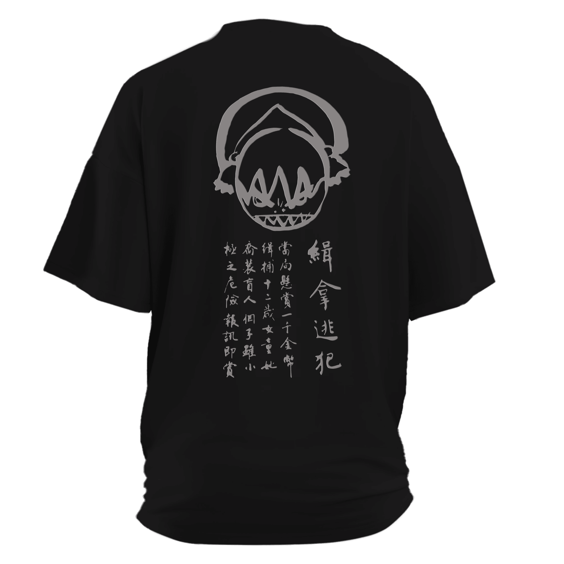The Last AirBender Avatar Anime Series Arka ve Ön Baskılı (Unisex Tişört)