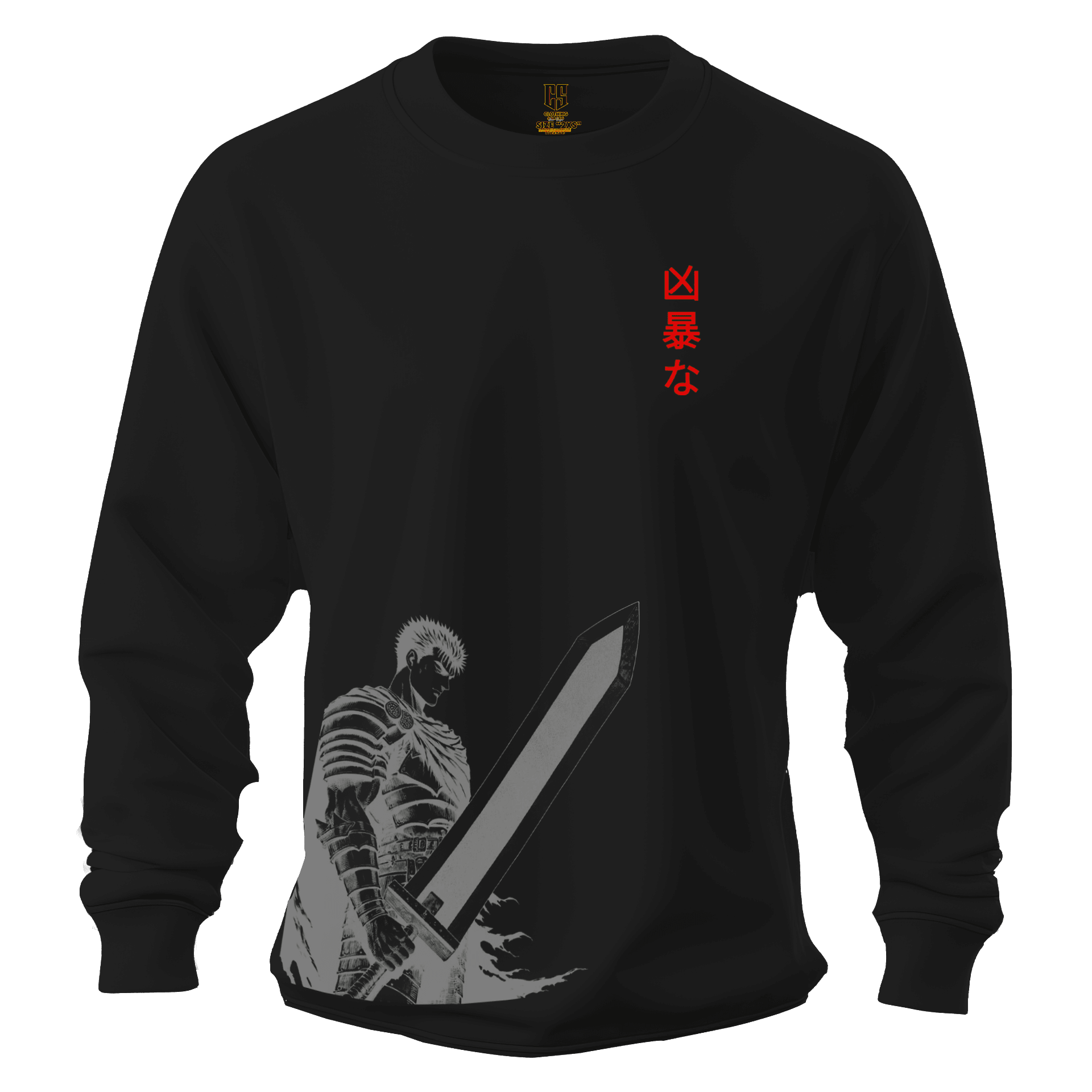 Berserk Warrior Ön ve Arka  Berserk Baskılı Anime Series (Unisex Sweatshirt)