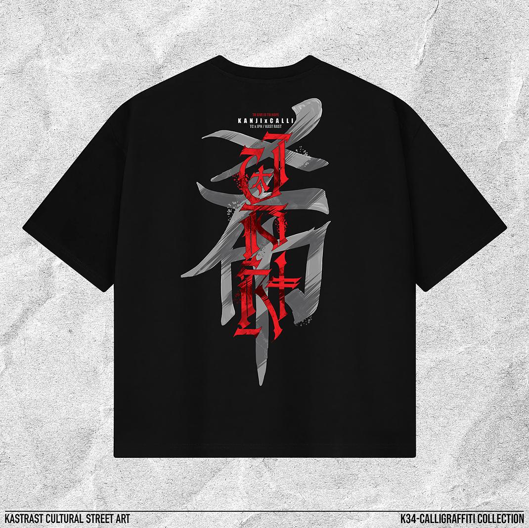 JPN KANJI HOPE - BLACK