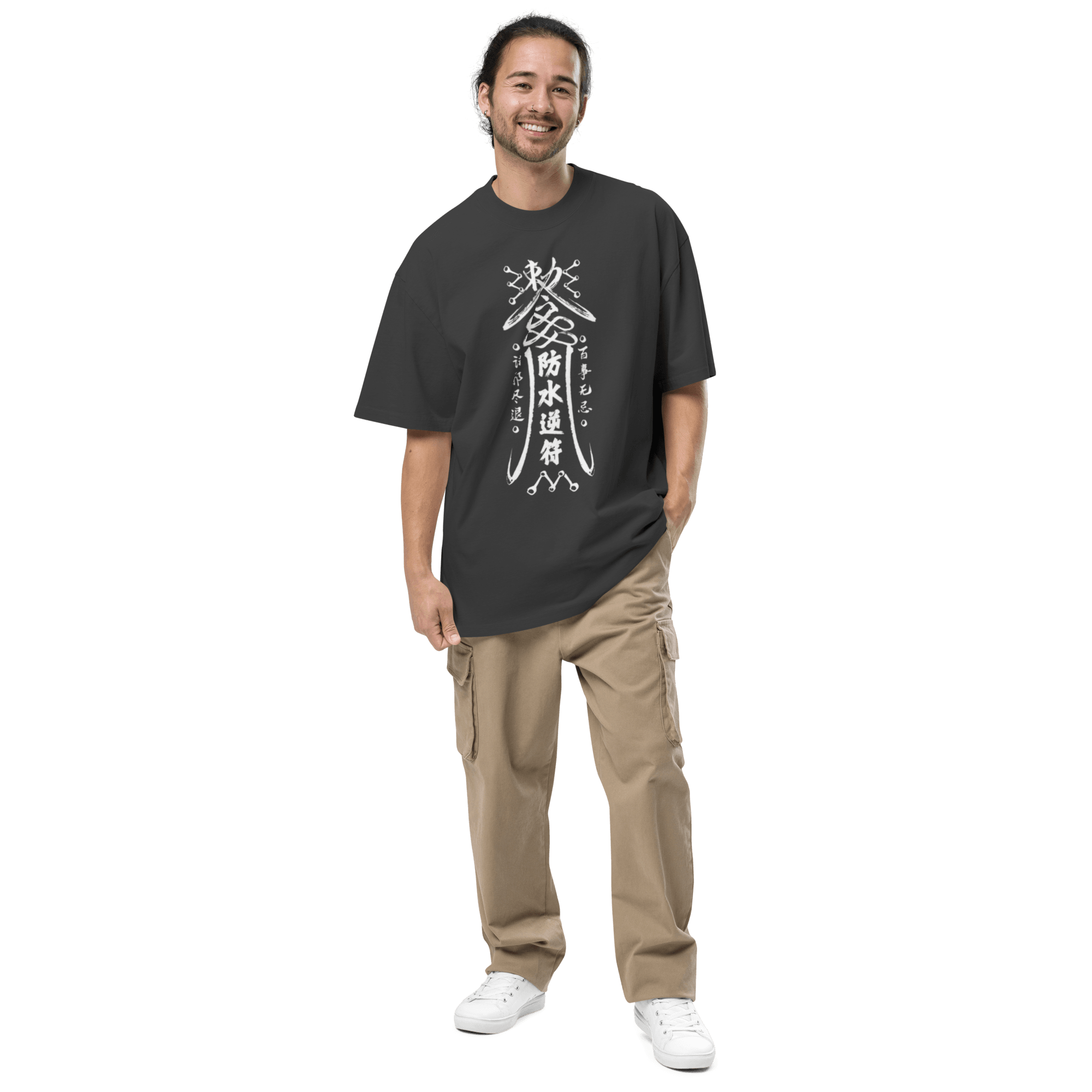 Japanese Traditional Taoist Mantra Printed Oversized Faded T-Shirt