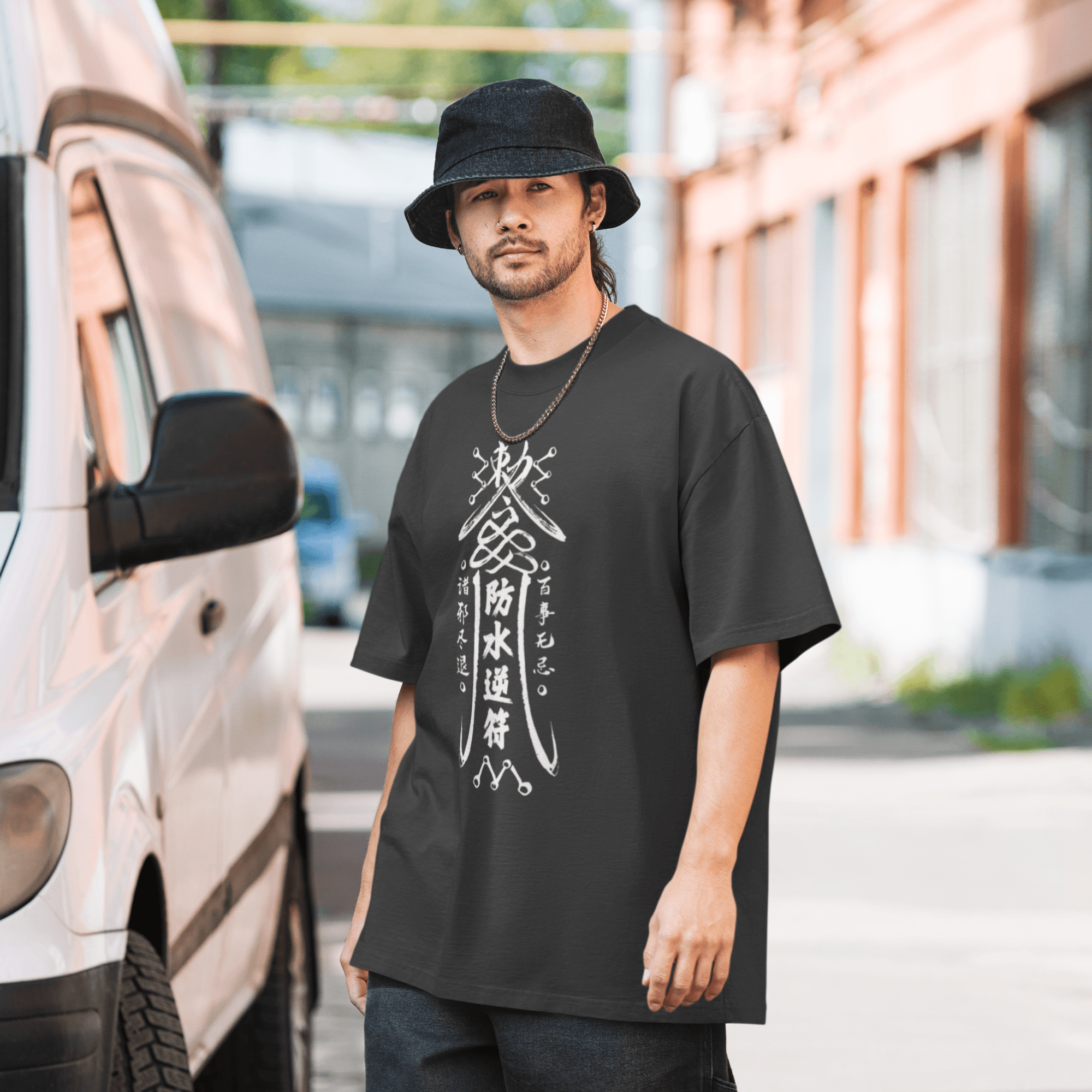 Japanese Traditional Taoist Mantra Printed Oversized Faded T-Shirt main variant image