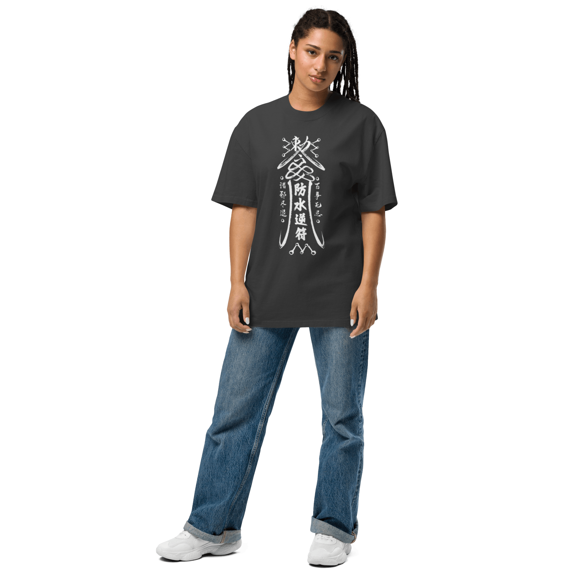 Japanese Traditional Taoist Mantra Printed Oversized Faded T-Shirt
