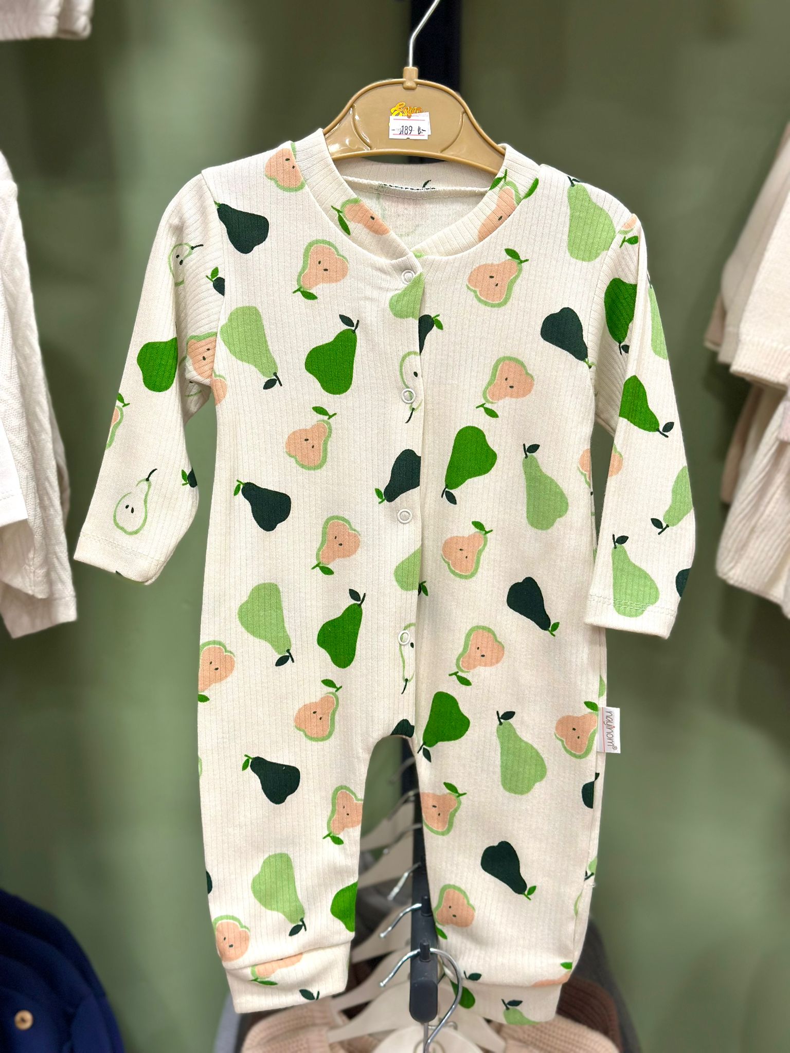 Unisex Armut Desenli Patiksiz Tulum