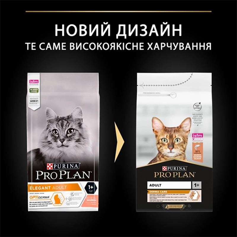 Pro Plan Elegant Somonlu Yetişkin Kedi Maması