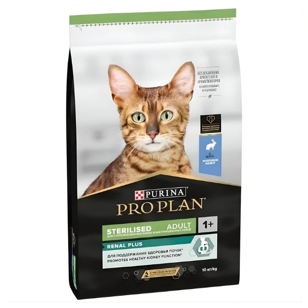 Pro Plan Sterilised Tavşan Etli Kısırlaştırılmış Kedi Maması - 10 Kg