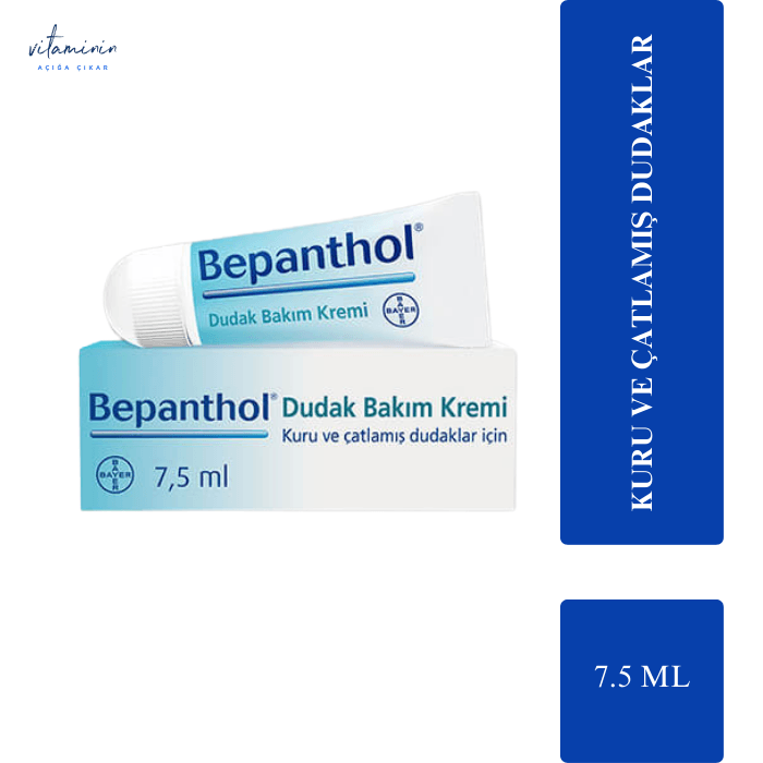  Bepanthol Derma 7.5 ml  کرم مراقبت از لب
