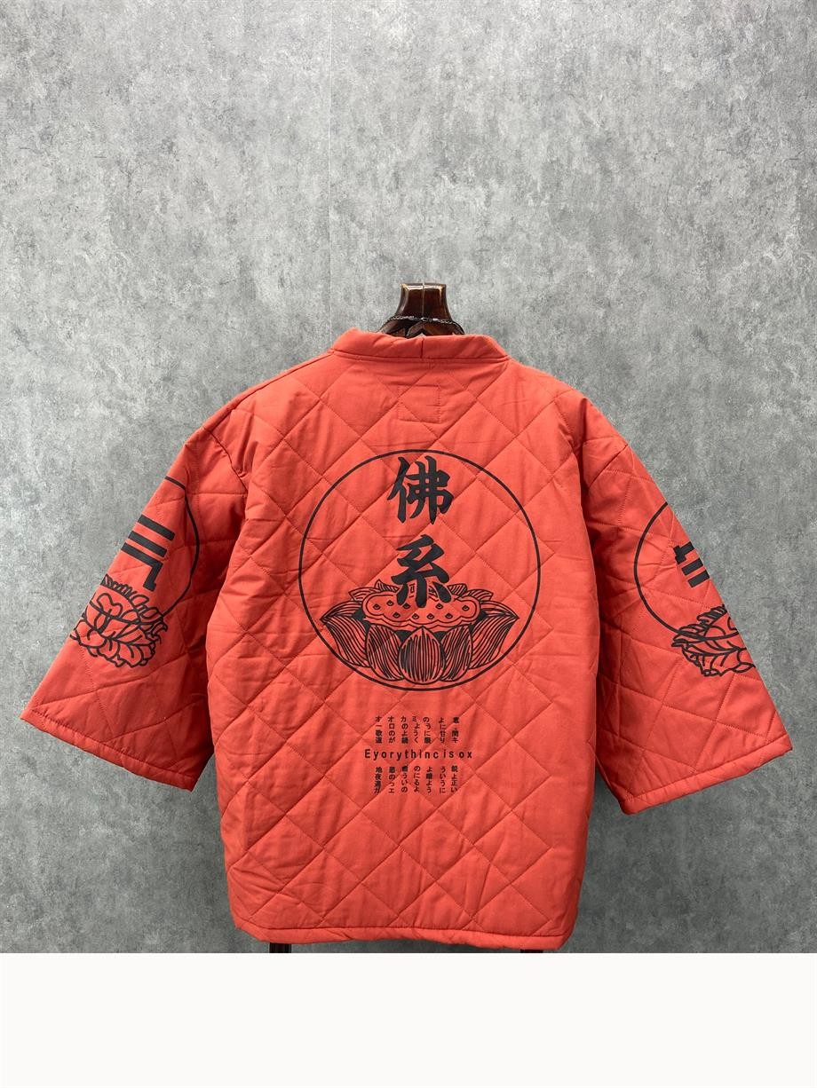 Oversize Fakir Kol Astarlı Kapitone Kiremit  Kimono